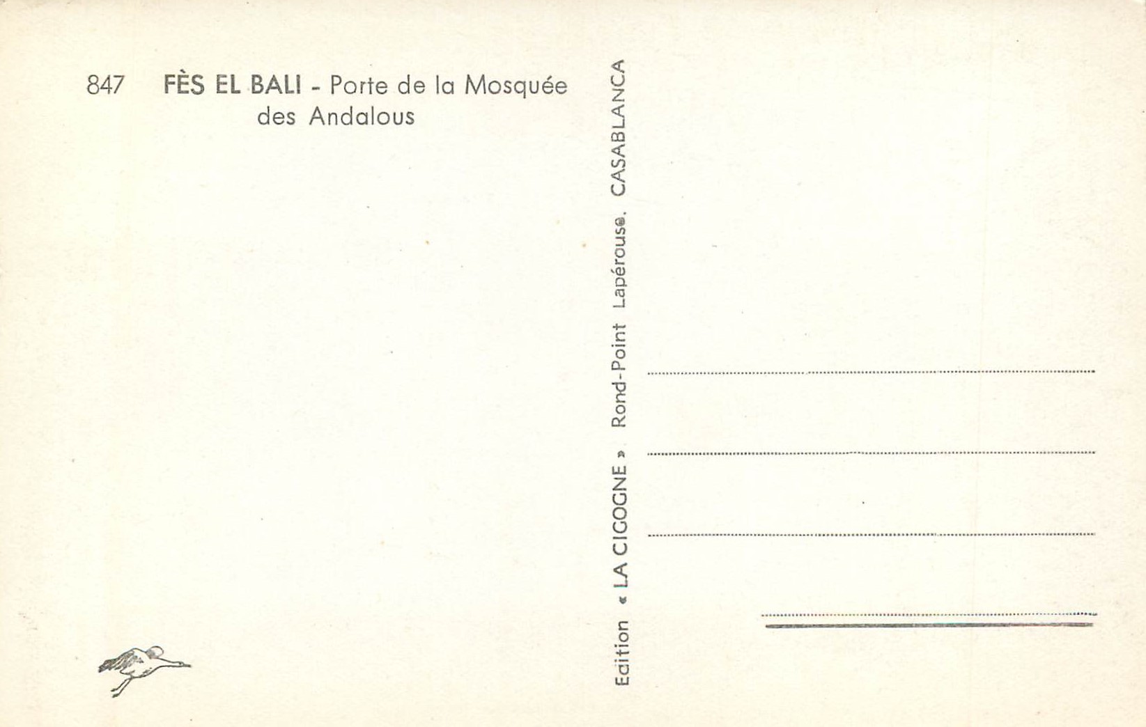 CPM Fes porte de la mosquee des andalous — Rückseite