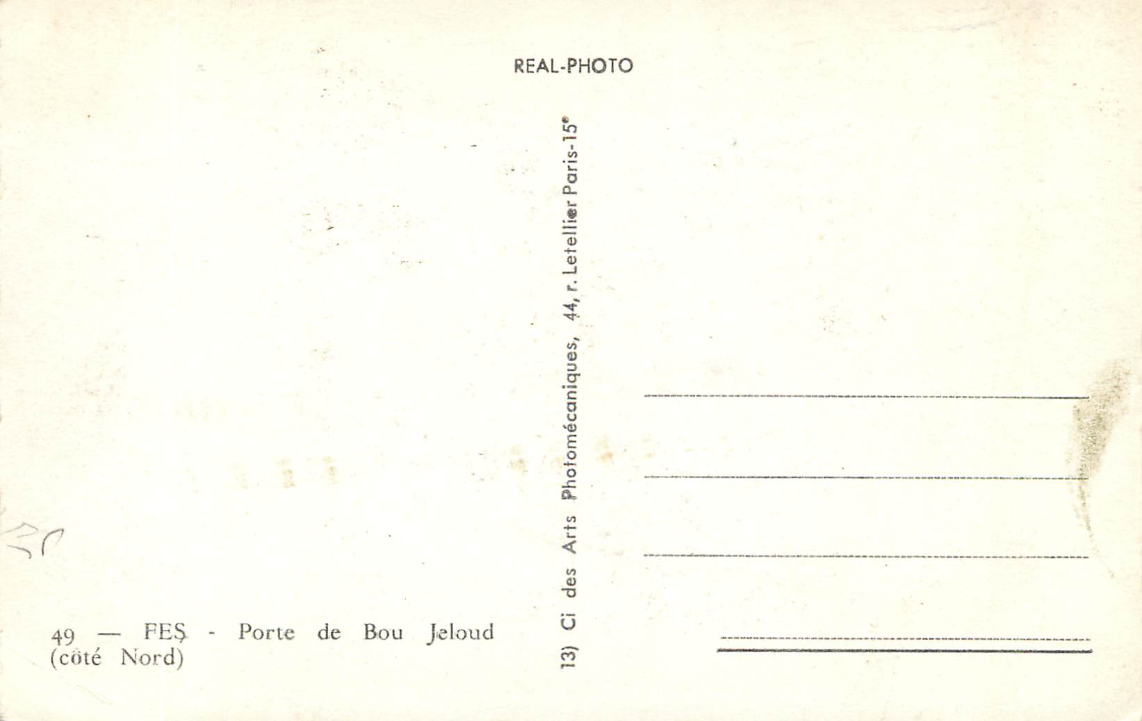 CPM Fes porte de bou jeloud (cote nord) — Rückseite