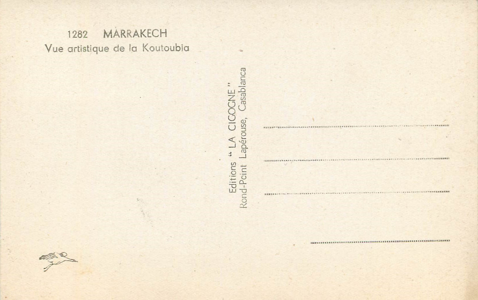 CPM Marrakech vue artistique de la koutoubia — Rückseite