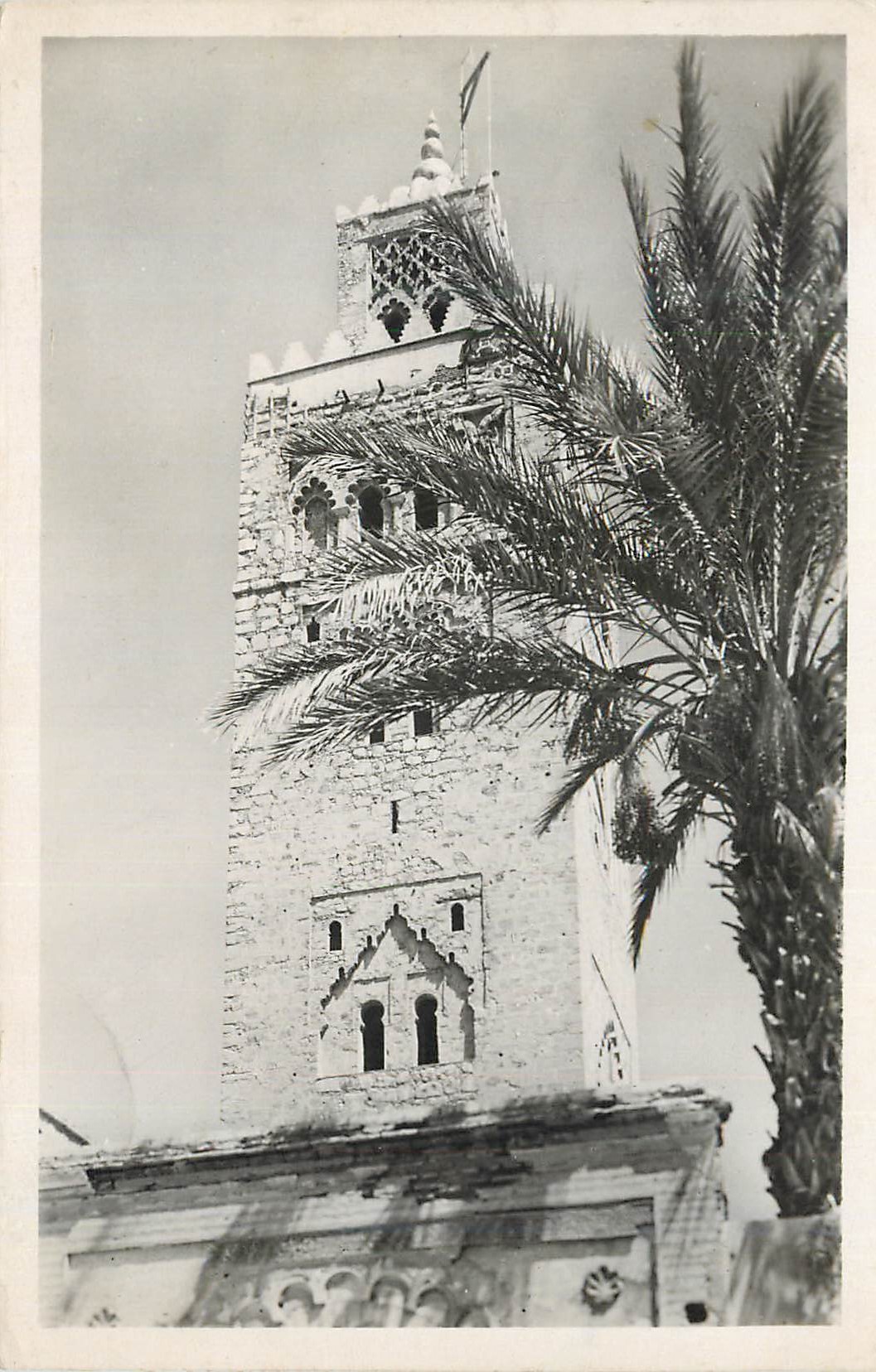 CPM Marrakech le minaret de la koutoubia