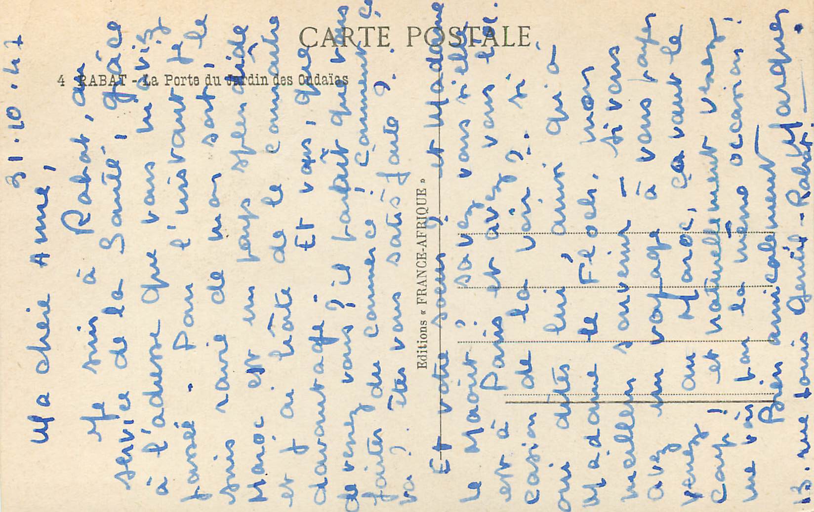 CPM Rabat la porte du jardin oudaias — Rückseite