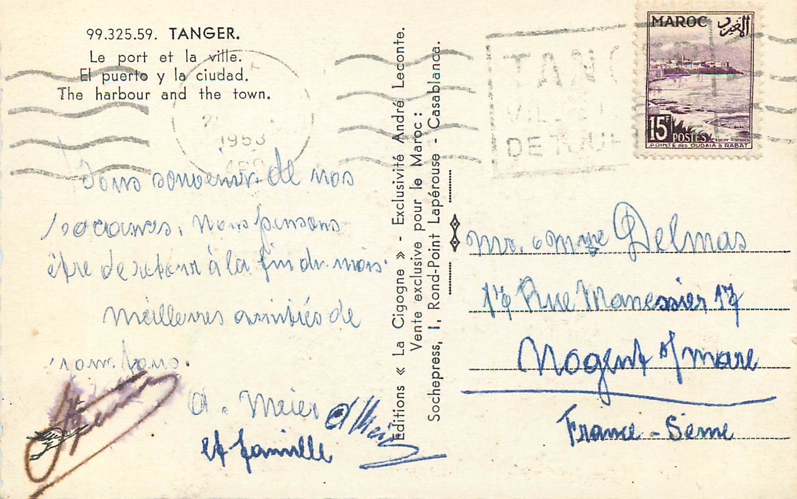 CPM Tanger le port et la ville Bateau — Rückseite