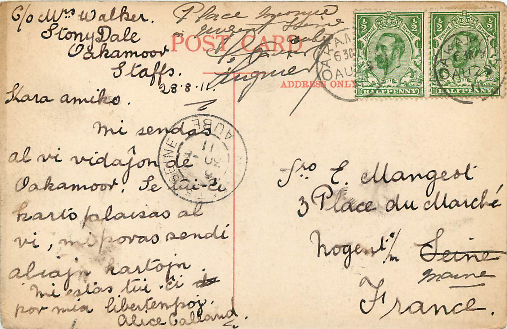 CPA Oakamoor — Verso