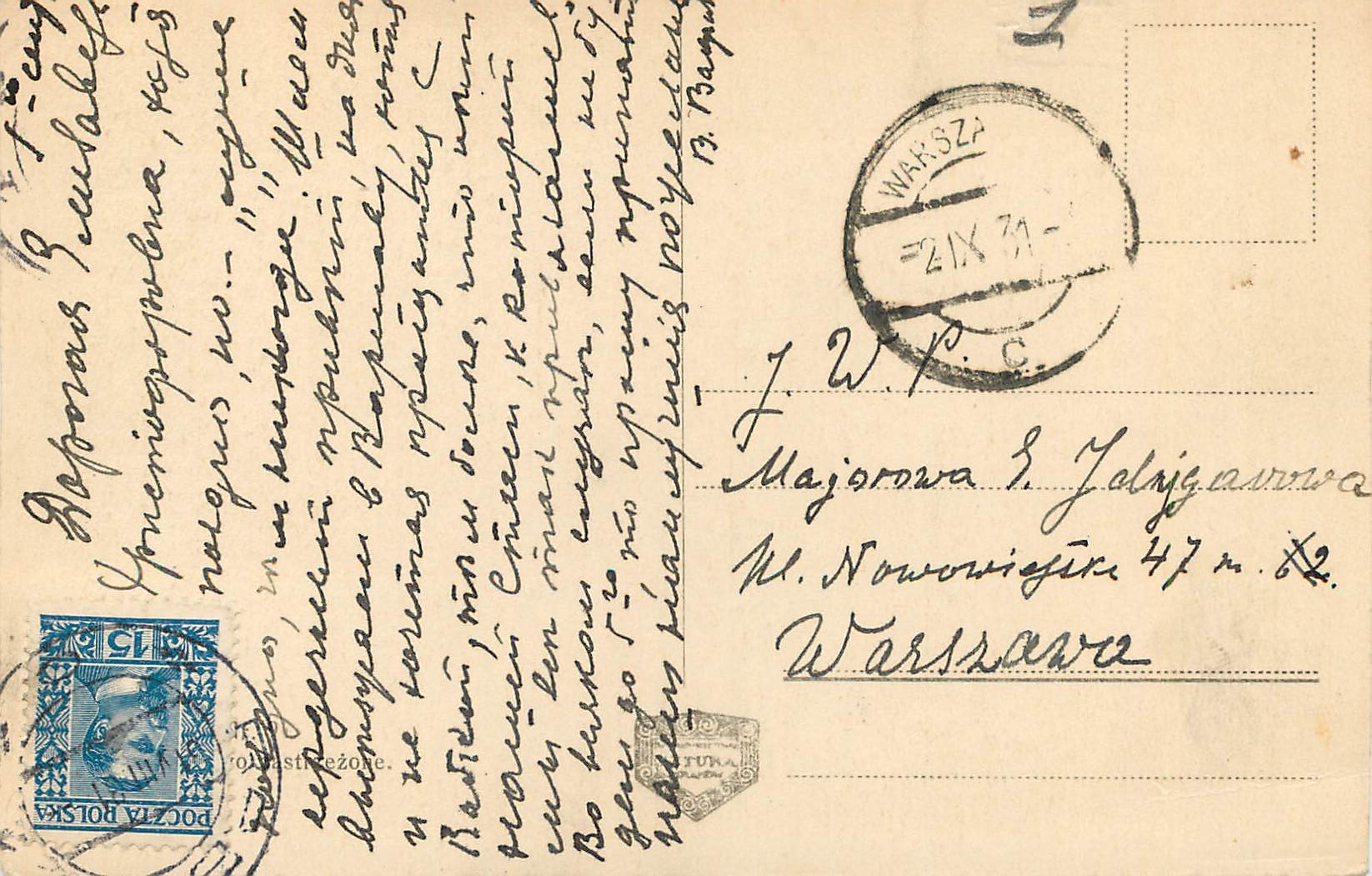 CPA Rabka Lazienki — Back