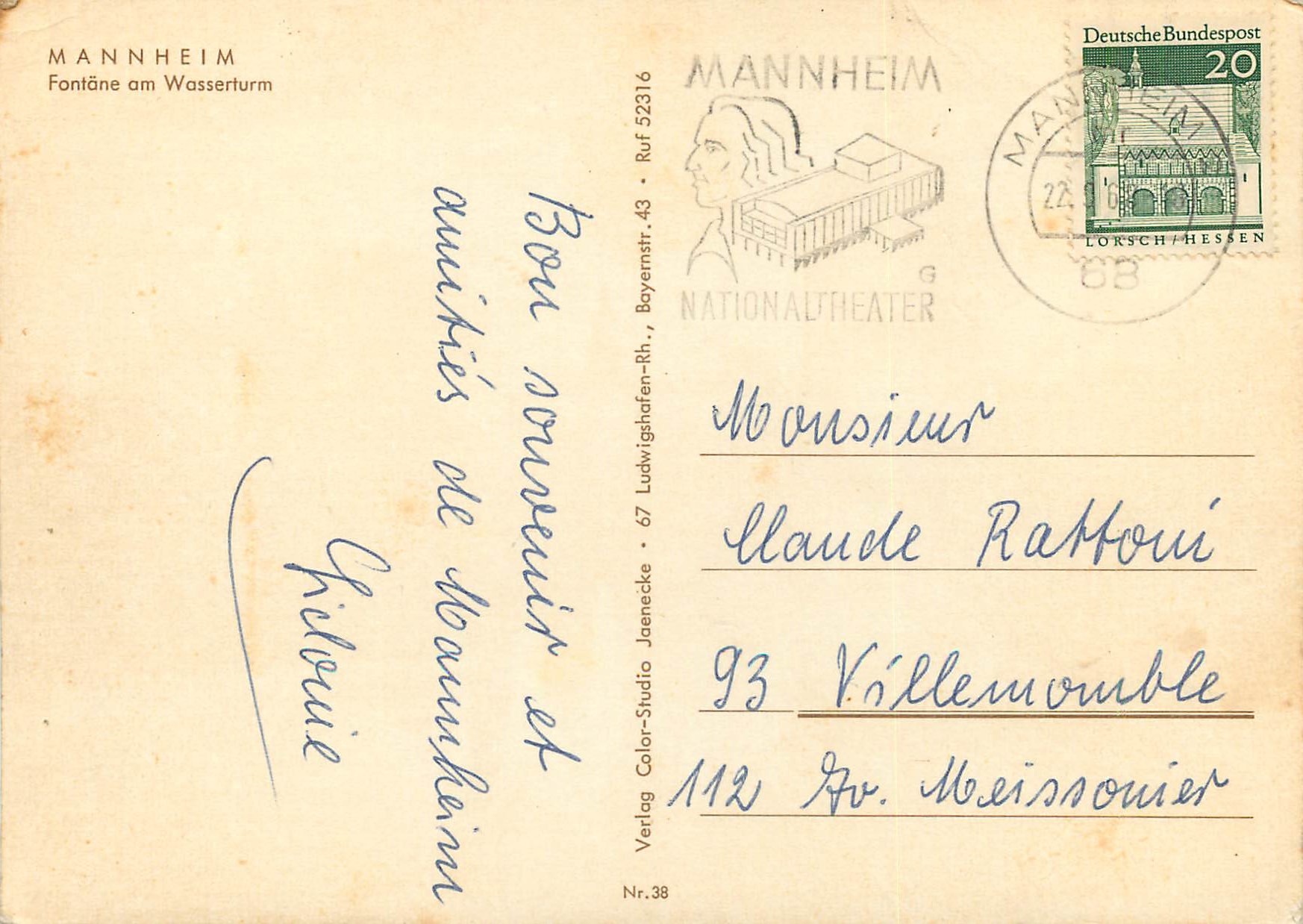 CPM Wasserturm — Verso