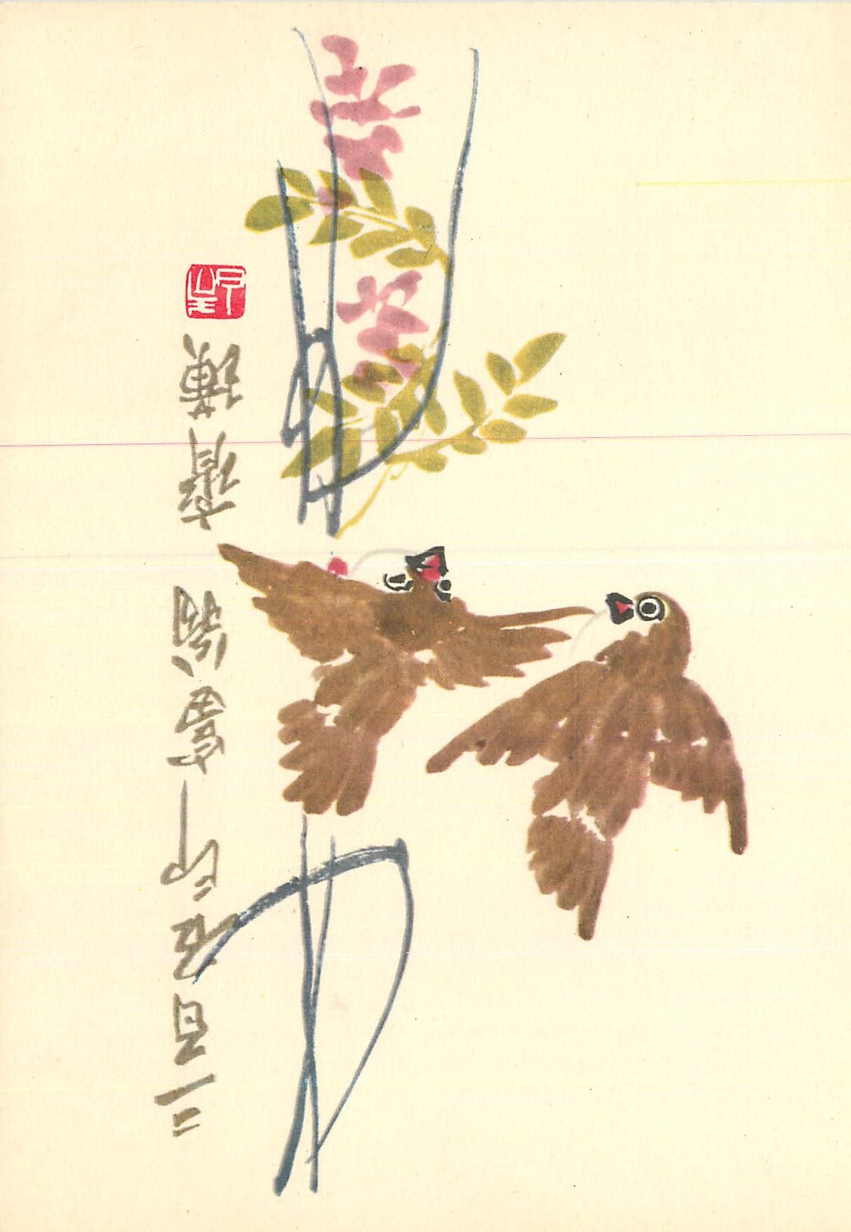 CPM Chinesische Ferbholzschnitte