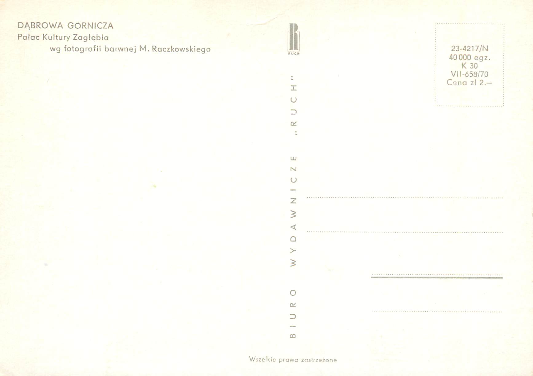 CPM Palac Kultury Zaglebia Dabrowa Gornicza — Rückseite