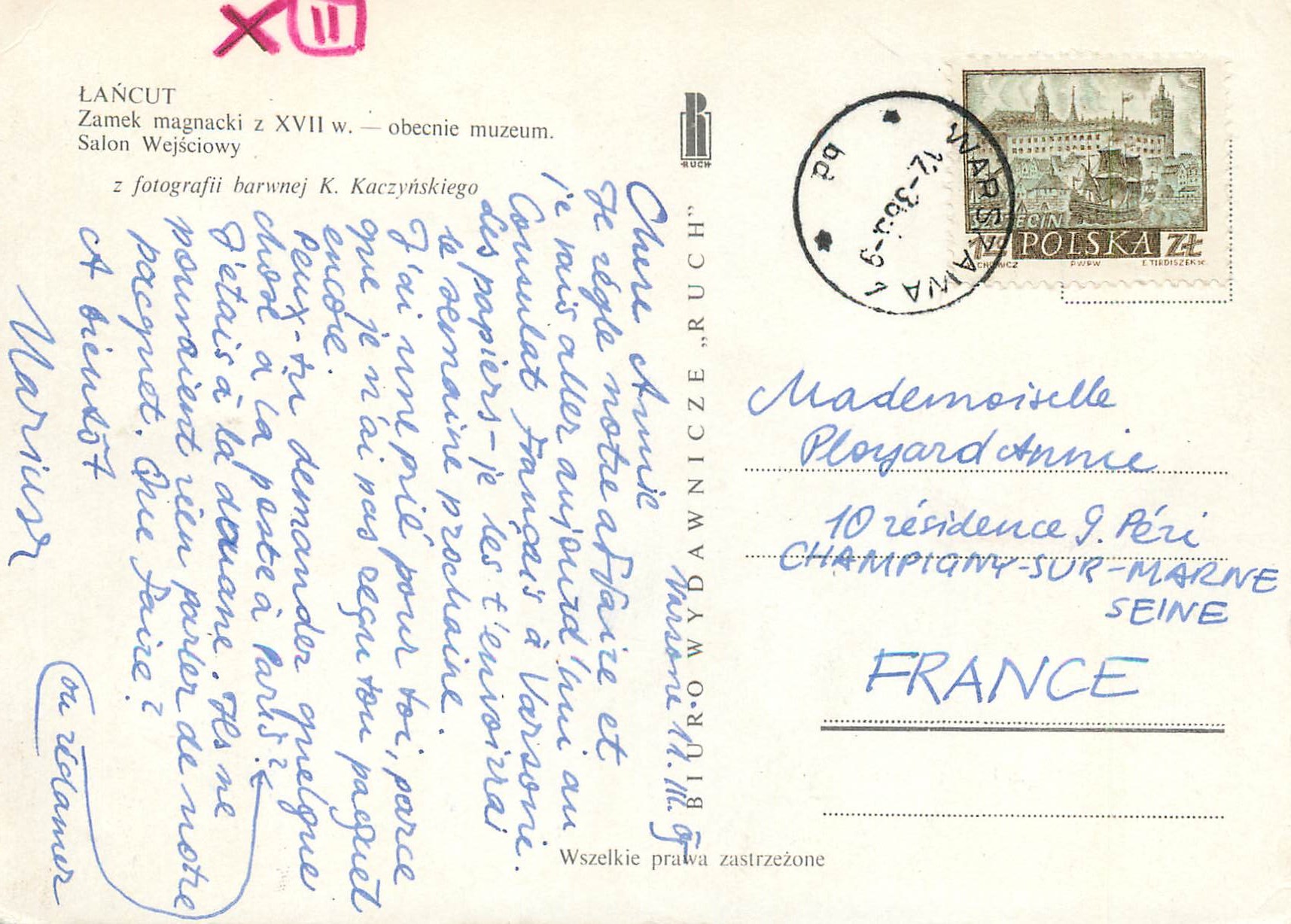 CPM Salom Wejsciowy Lancut — Back