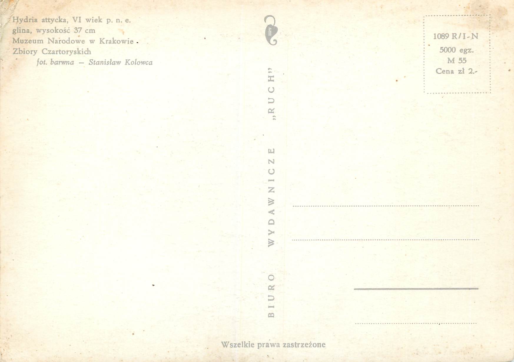 Hydrie attique — VIe siècle av. J.-C. — éditeur BIURO WYDAWNICZE „RUCH” — Verso
