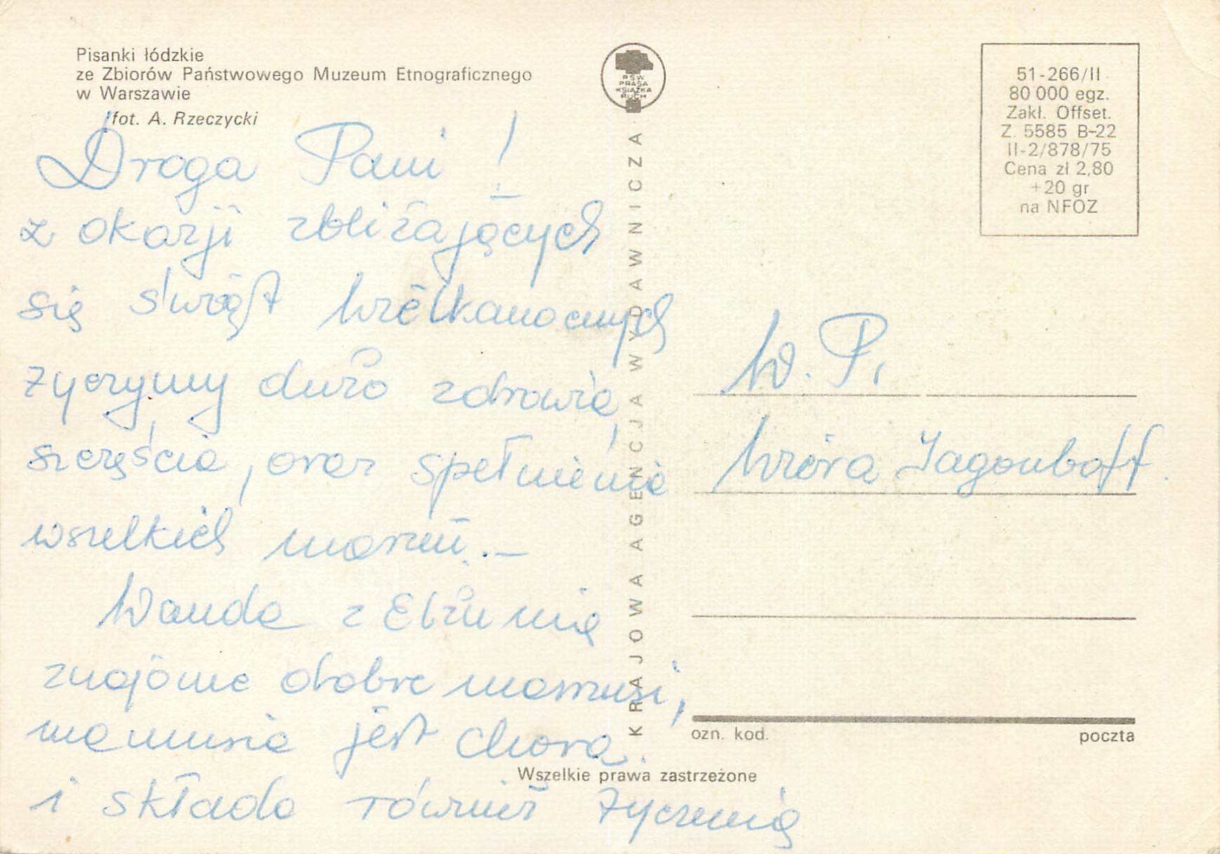 CPM Pisanki Lodzkie-A. Rzeczycki — Rückseite