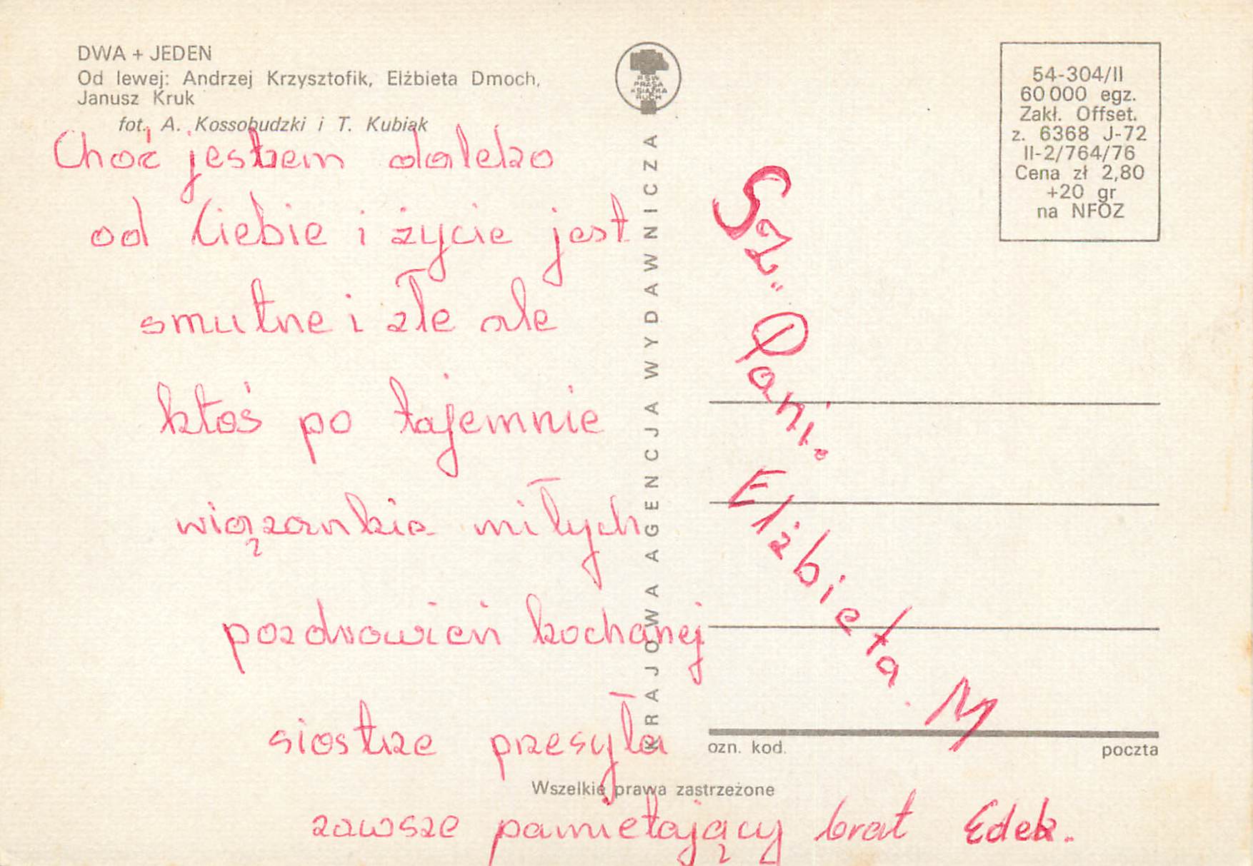 CPM Andrzej Krzysztofik-Elzbieta Dmoch-Janusz Kruk — Rückseite