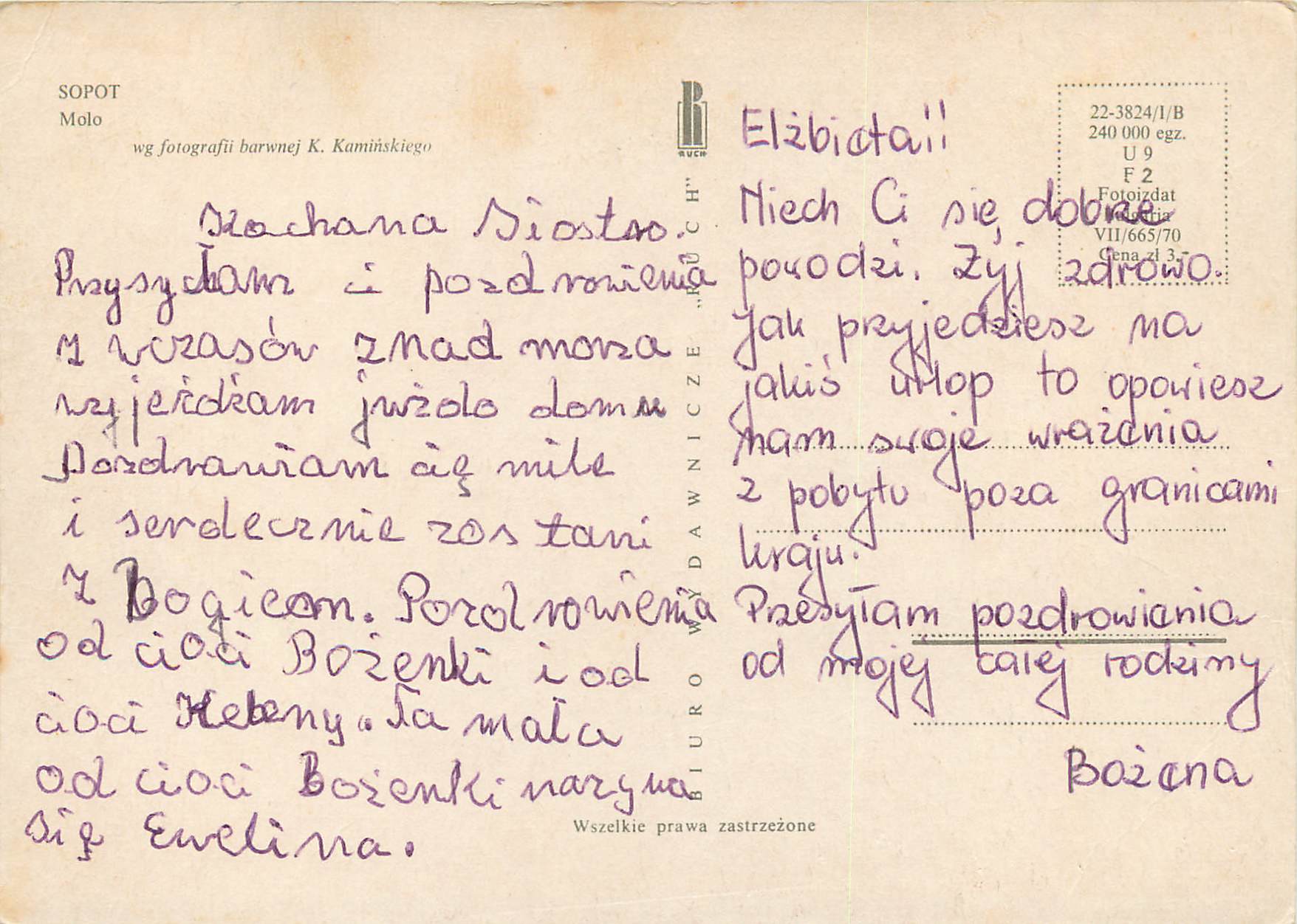 CPM Molo Sopot — Rückseite