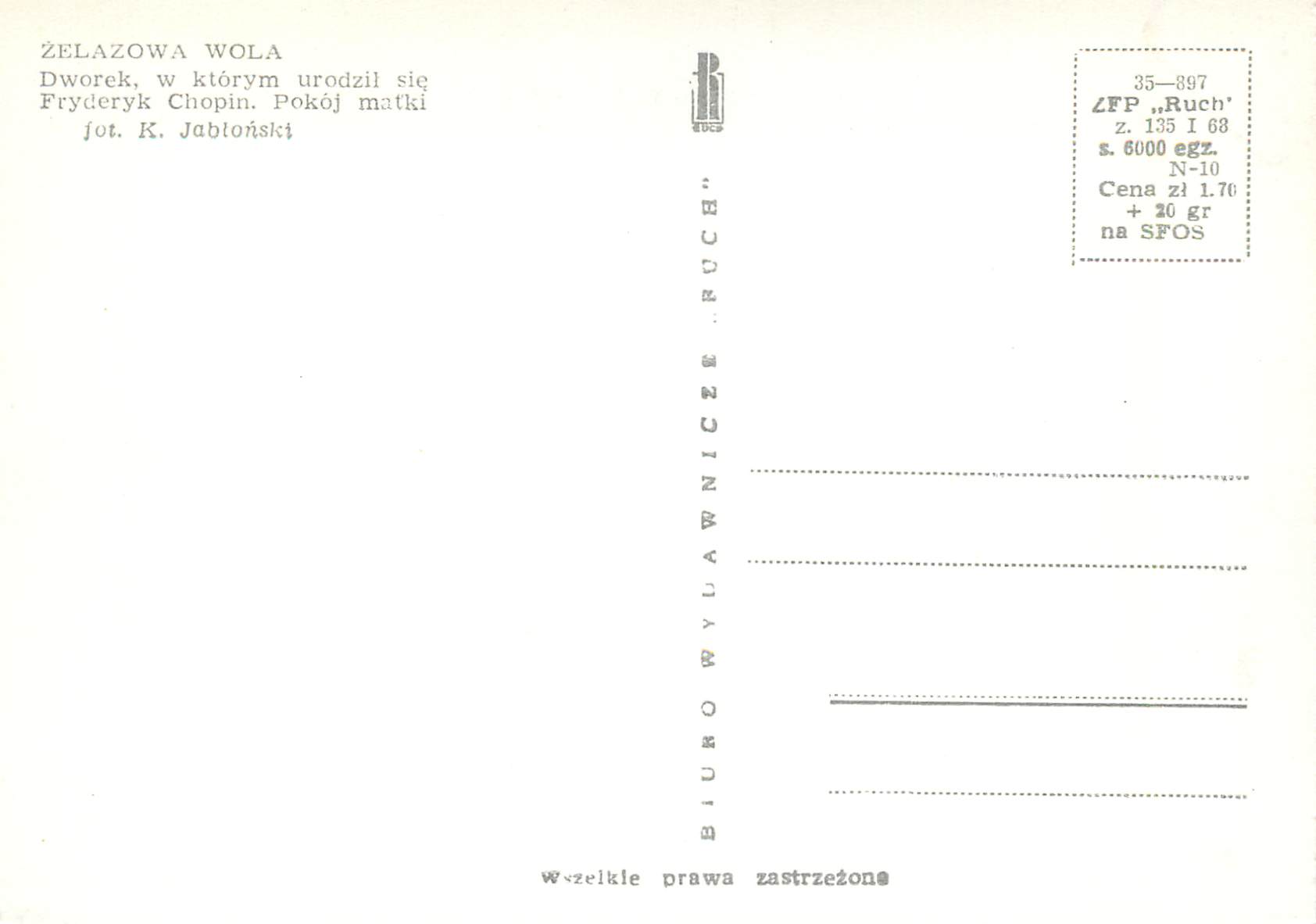 CPM Dworek Fryderyka Chopina Zelazowa Wola — Back