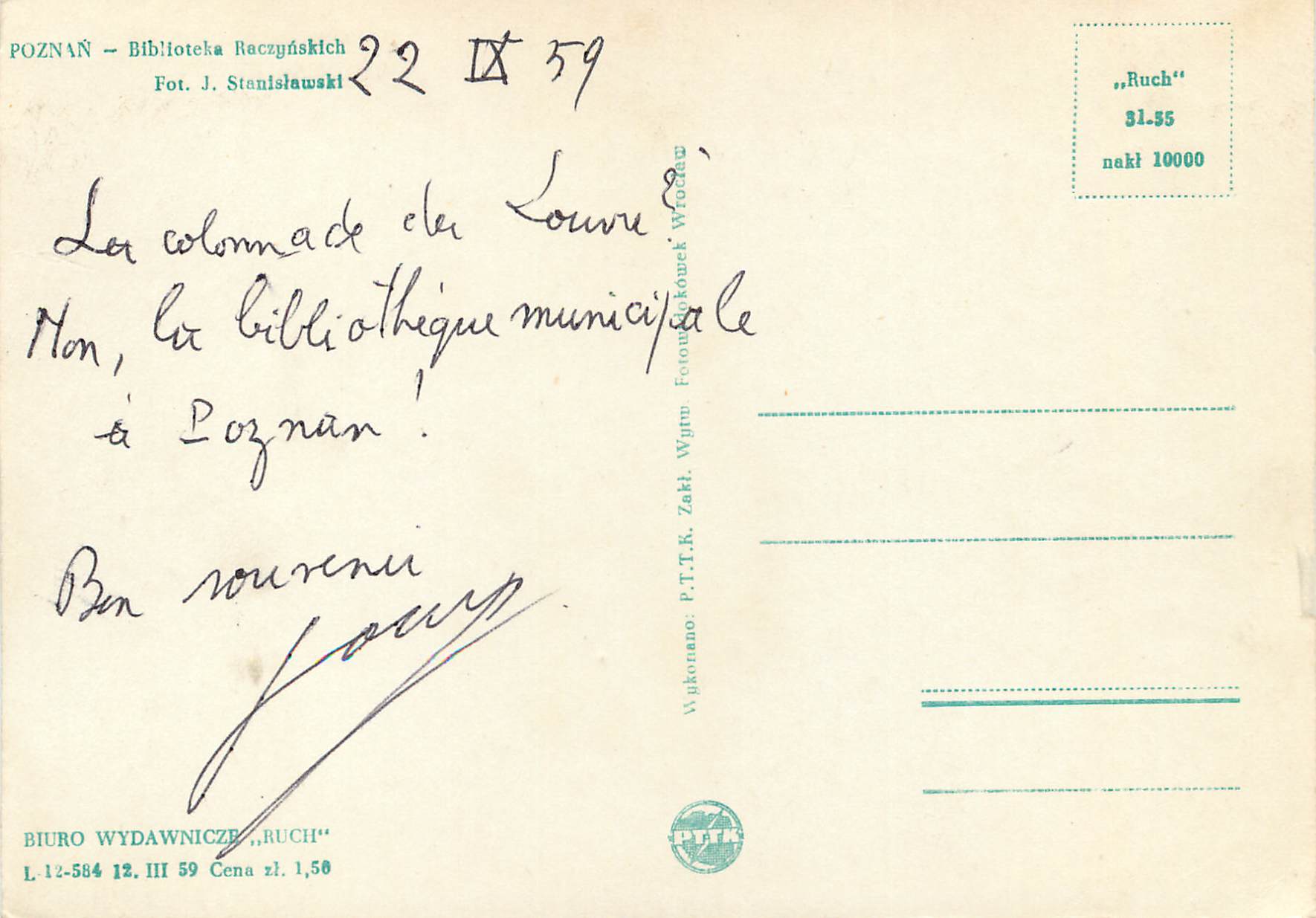 CPM Biblioteka Raczynskich Poznan — Rückseite