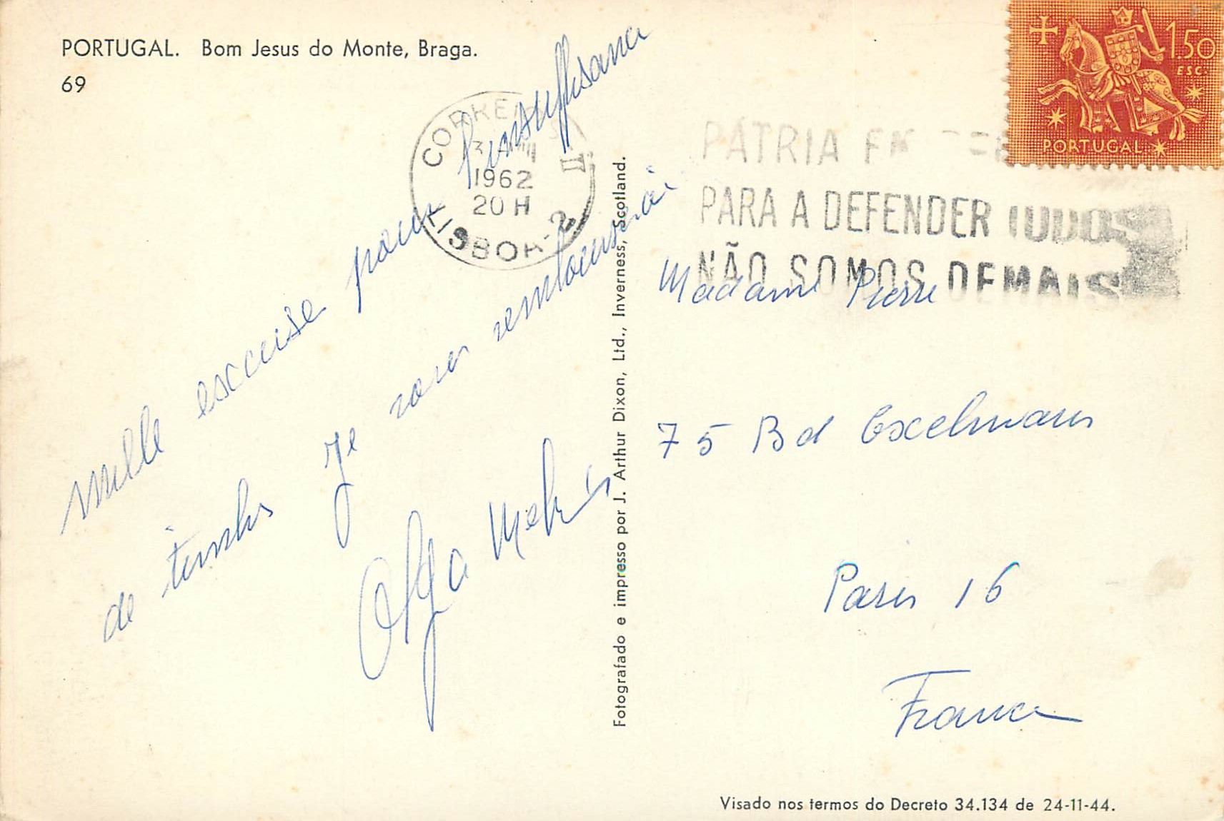 CPM Bom Jesus do Monte Brage — Back