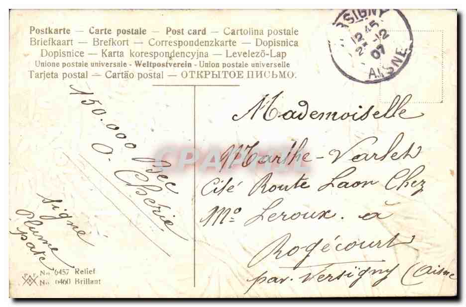 Couples devant un sapin de Noël — éditeur Relief N° 6457 — timbre 5c République Française — Reverso