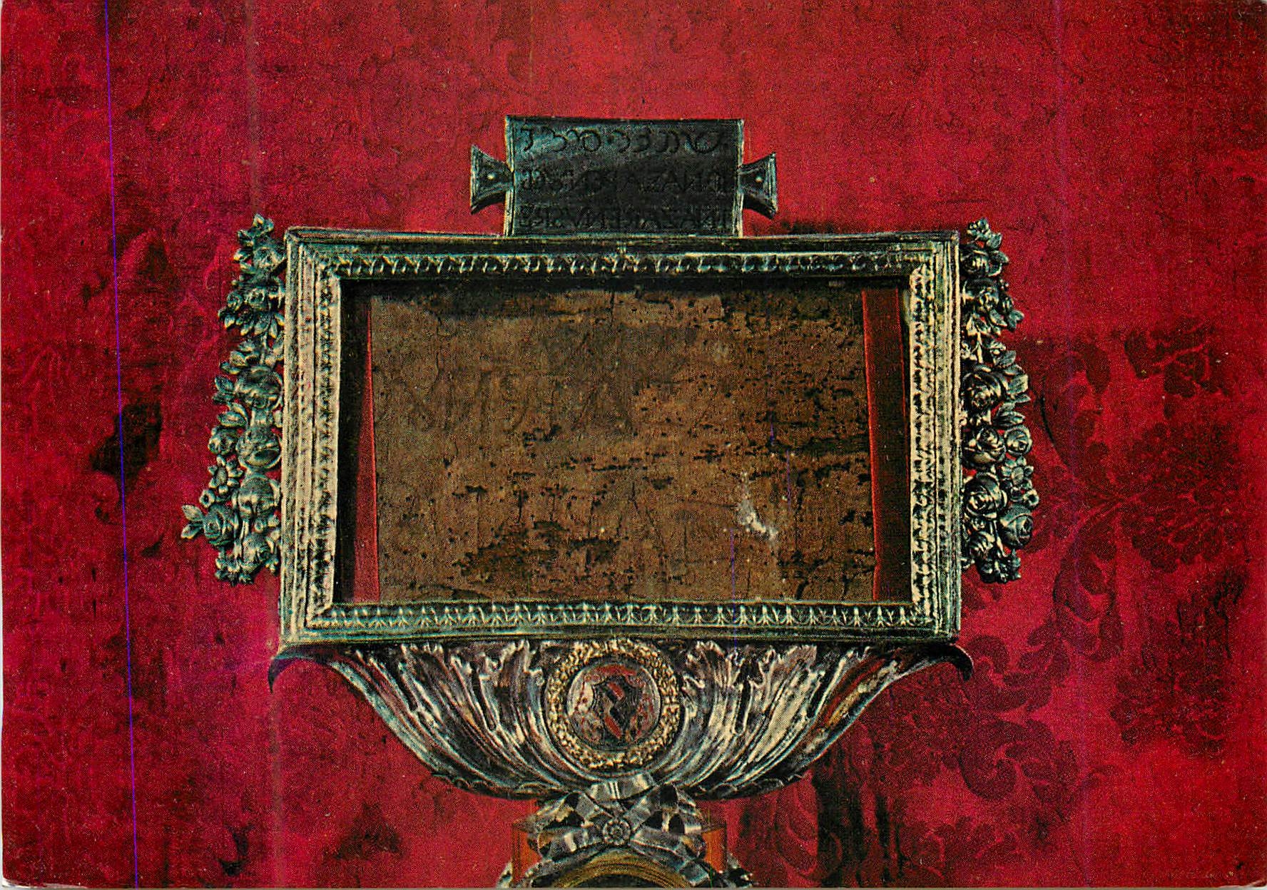 CPM Roma Basilica S. Croce in Gerusalemme - Holy Cross monument