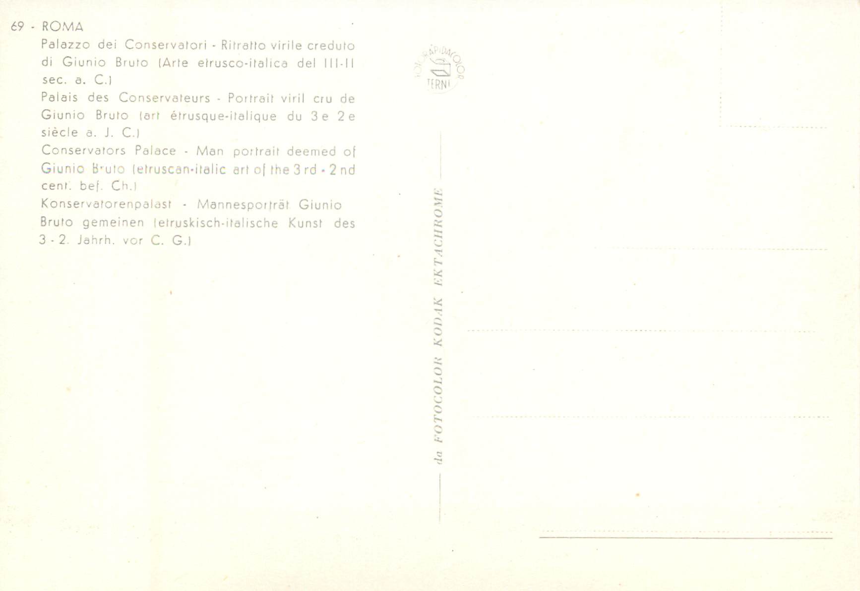 CPM Roma Palazzo dei Conservatori  - Giunio Bruto Sculpture — Verso
