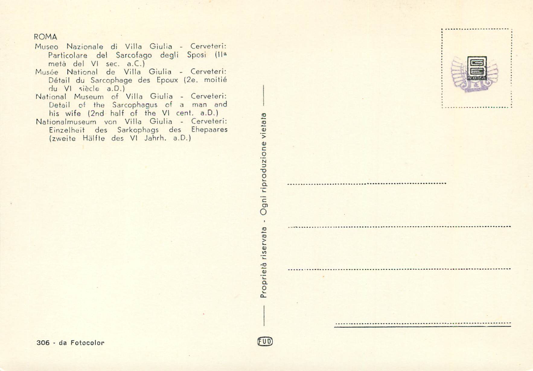 CPM Roma Museo Nazionale Giulia Cerveteri - Sarcofago degli Sposi — Verso