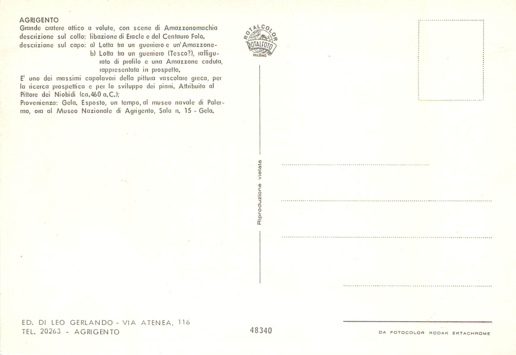 CPM Agrigento Museo - Grande Cratere attico a valuto con scene di Amazzonomachia — Rückseite
