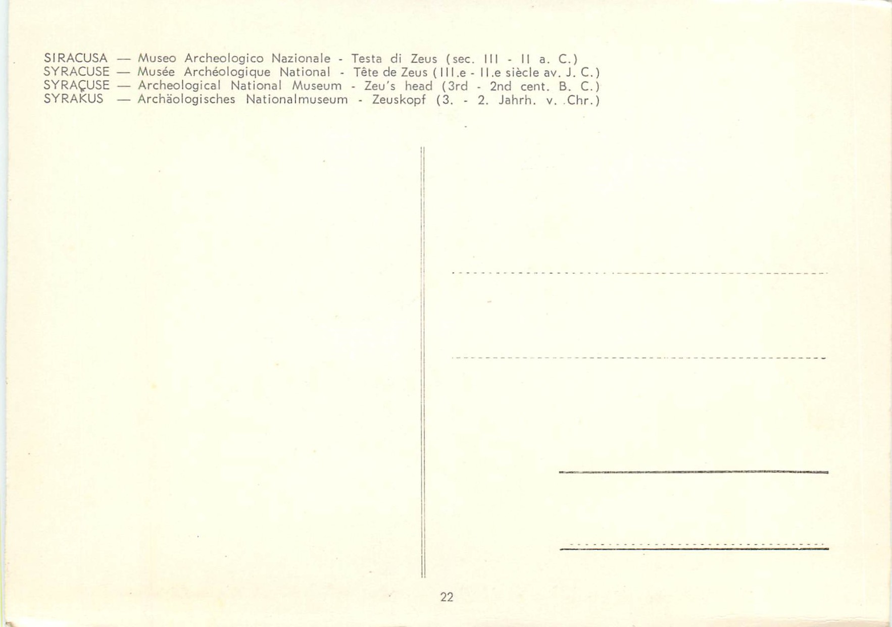 Tête de Zeus — Musée Archéologique National de Syracuse — IIIe-IIe siècle av. J.-C. — Verso