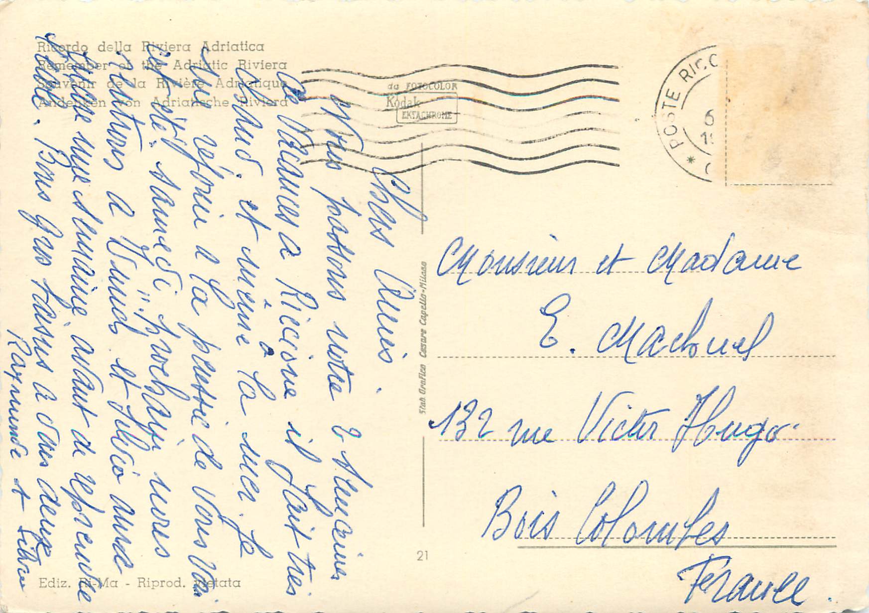 CPM Ricordo della Riviera Adriatica — Rückseite
