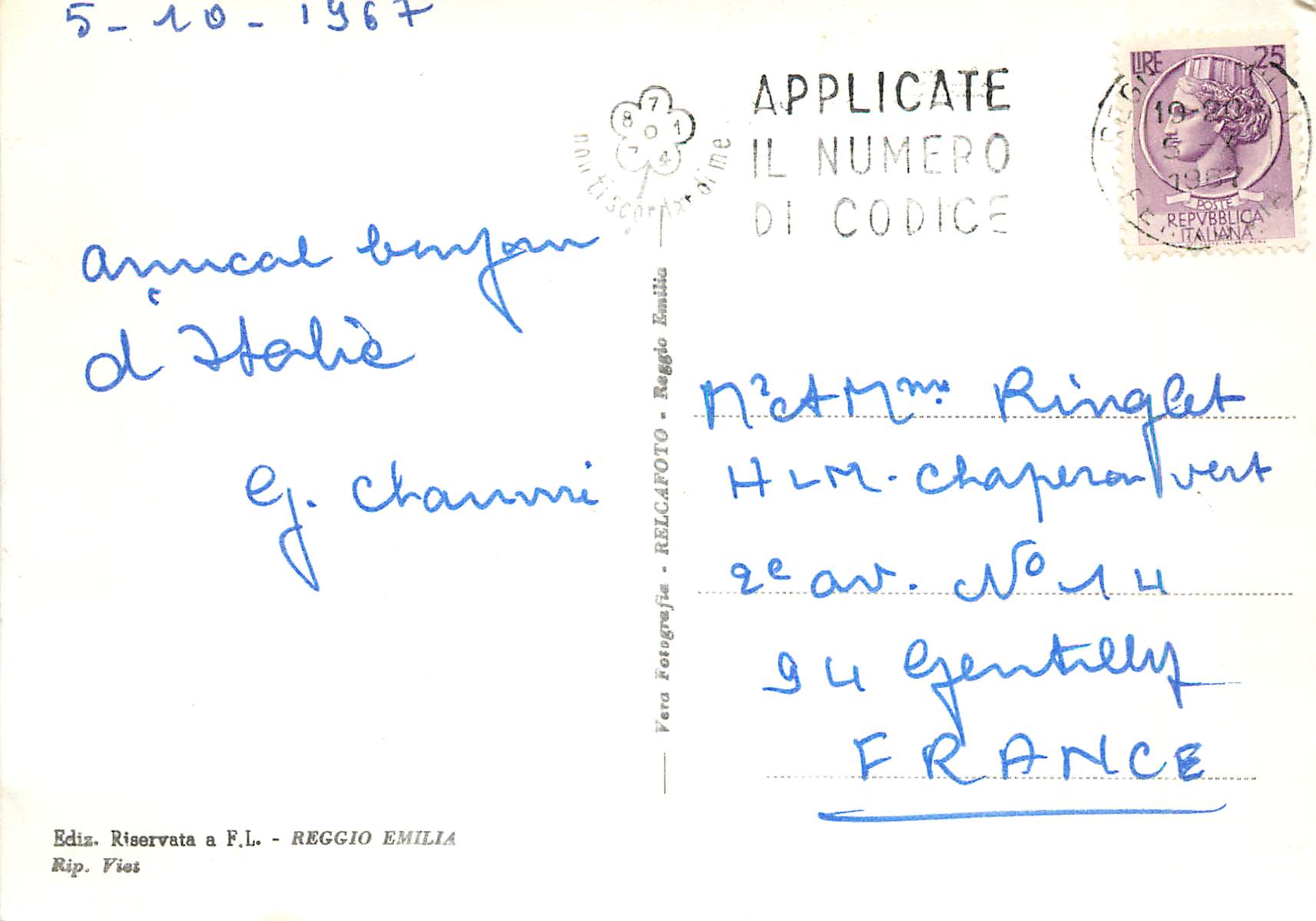 CPM Reggio Emilia Teatro Municipale — Rückseite