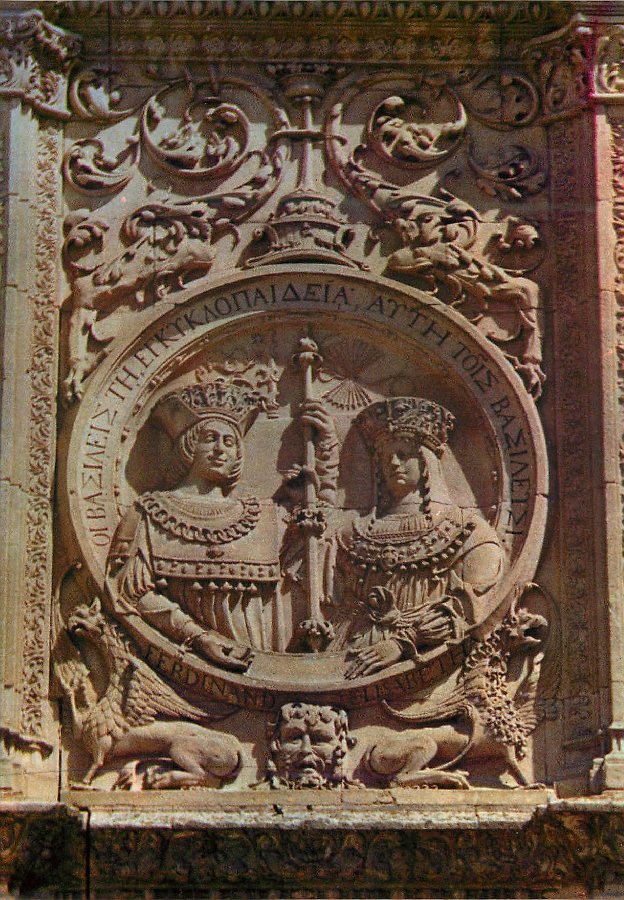 CPM Salamanca Facade de L'Universite (Medallon Rois Catholiques)