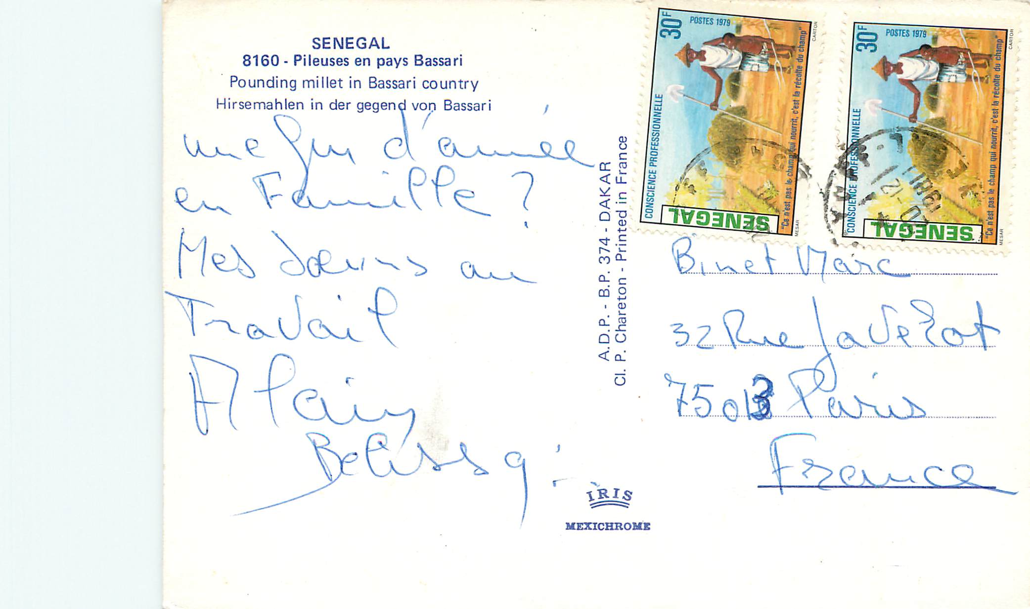 CPM Senegal Pileuses en pays Bassari — Rückseite