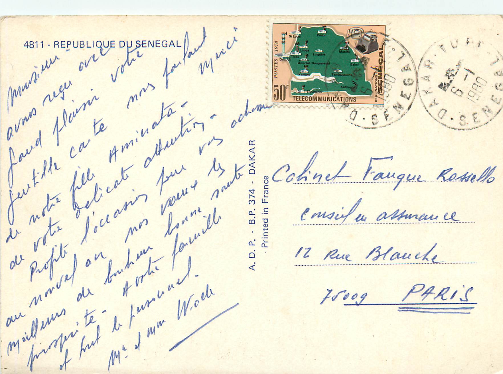 CPM Senegal — Rückseite