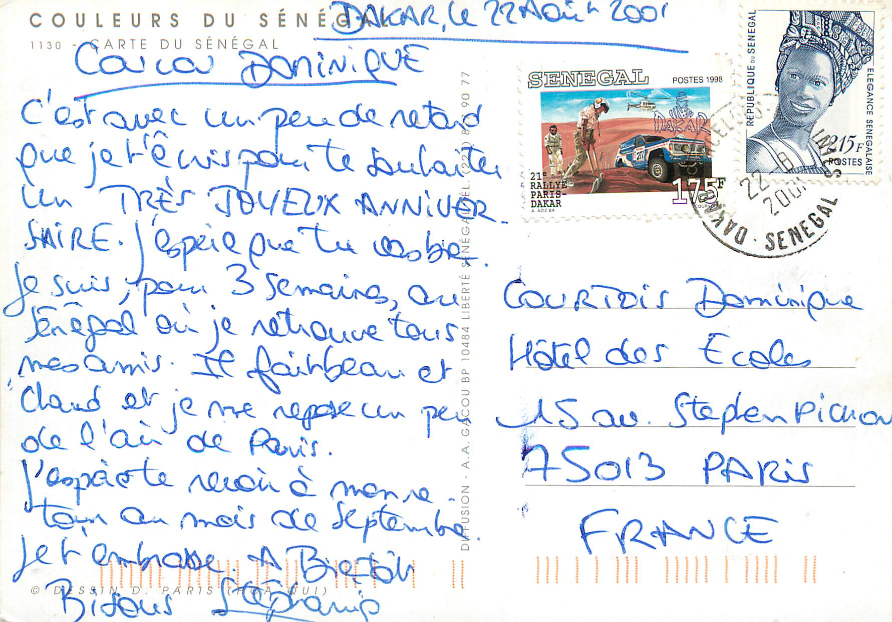 CPM Senegal Mauritanie Dakar Guinee Gambie Linguere Thies Touba Touba Tambacounda Parc de Djoudi Saint Louis — Rückseite