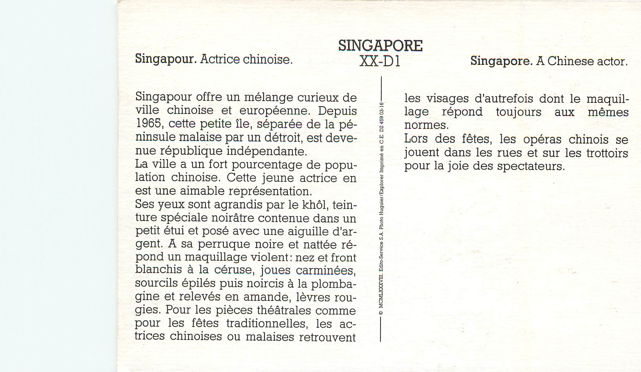 CPM Singapore Actrice Chinoise — Rückseite