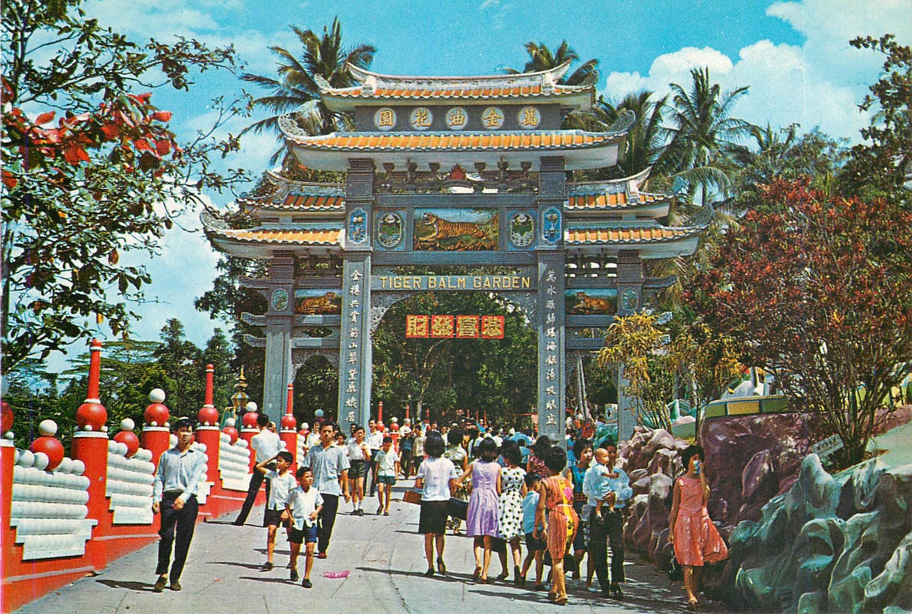 CPM Singapore The Man gate of the Villa