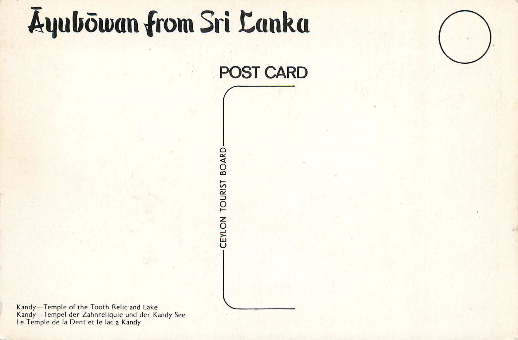 CPM Sri Lanka Kandy Le Temple de la dent et le lac a Kandy — Rückseite