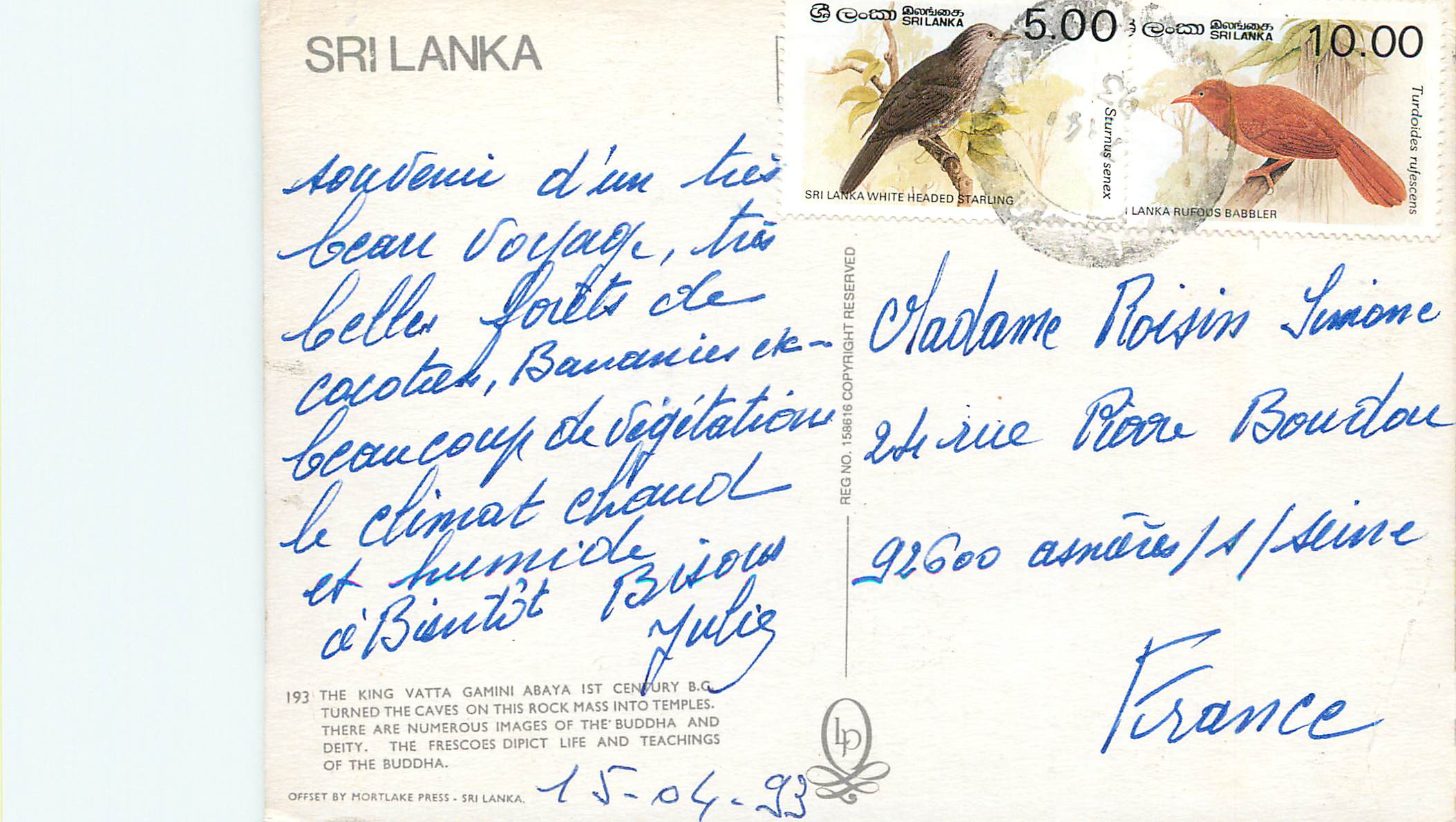 CPM Sri Lanka — Rückseite