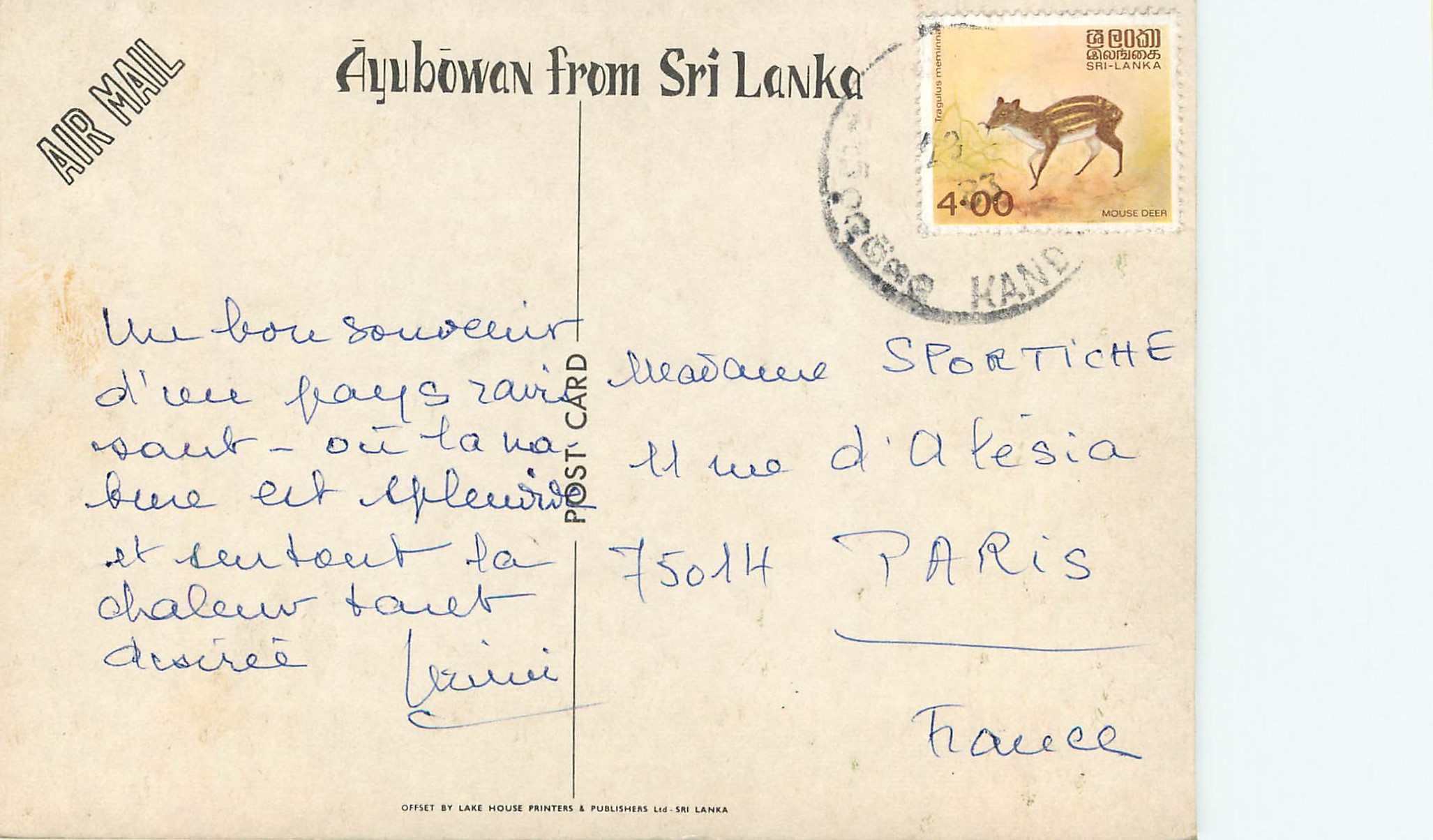 CPM Sri Lanka Ayubowan from Sri Lanka — Rückseite