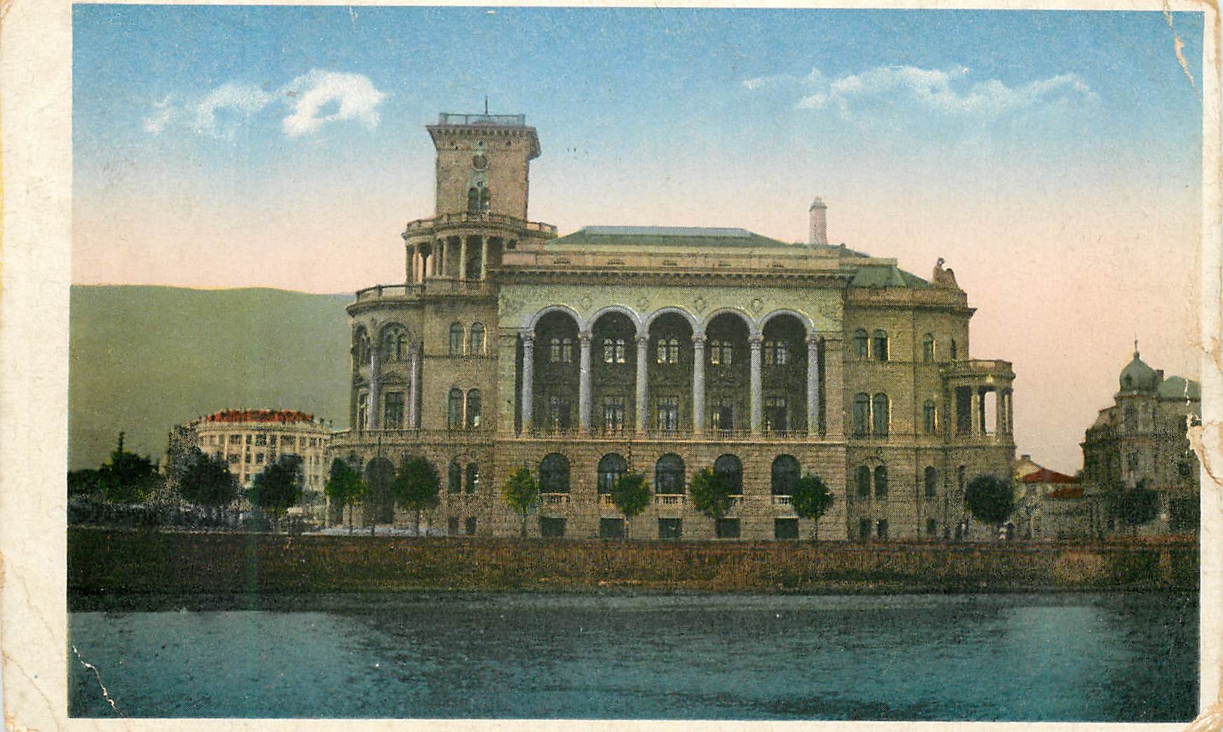 Hôtel de Ville de Skopje — vue panoramique — éditeur inconnu, n° de série non visible