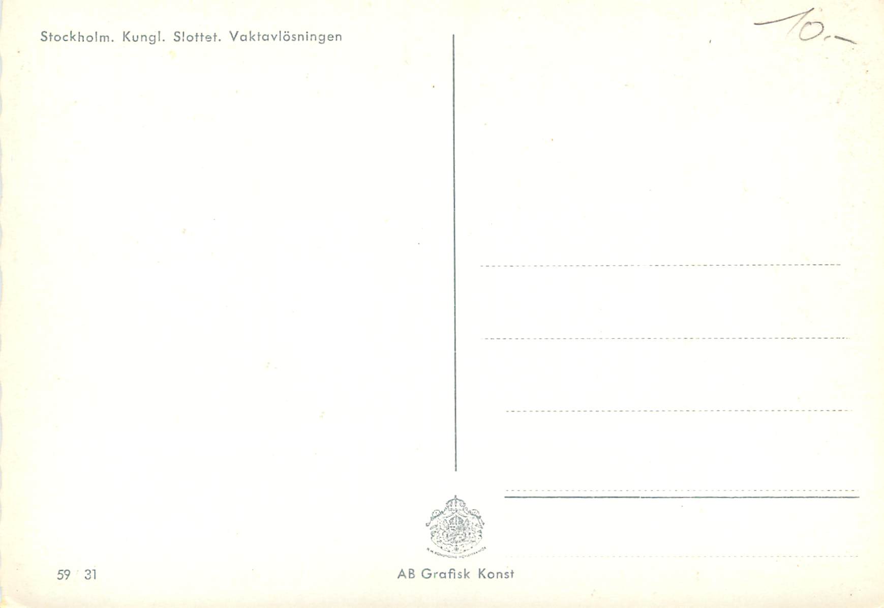 CPM Stockholm Kungl Slottel Vaktavlosningen Militaria — Rückseite