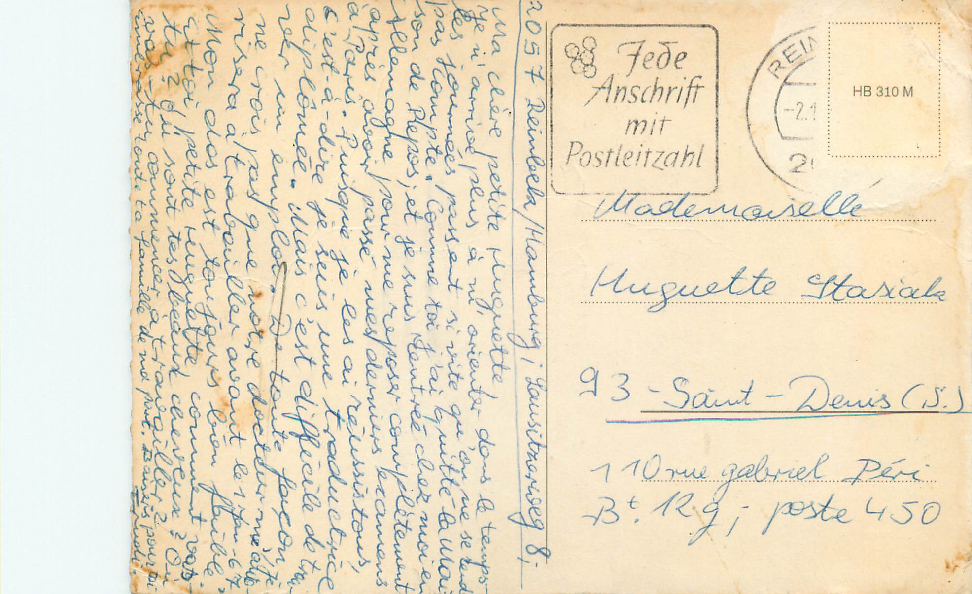 CPM Hamburg Deutschalands grosster Hafen Bateaux — Rückseite