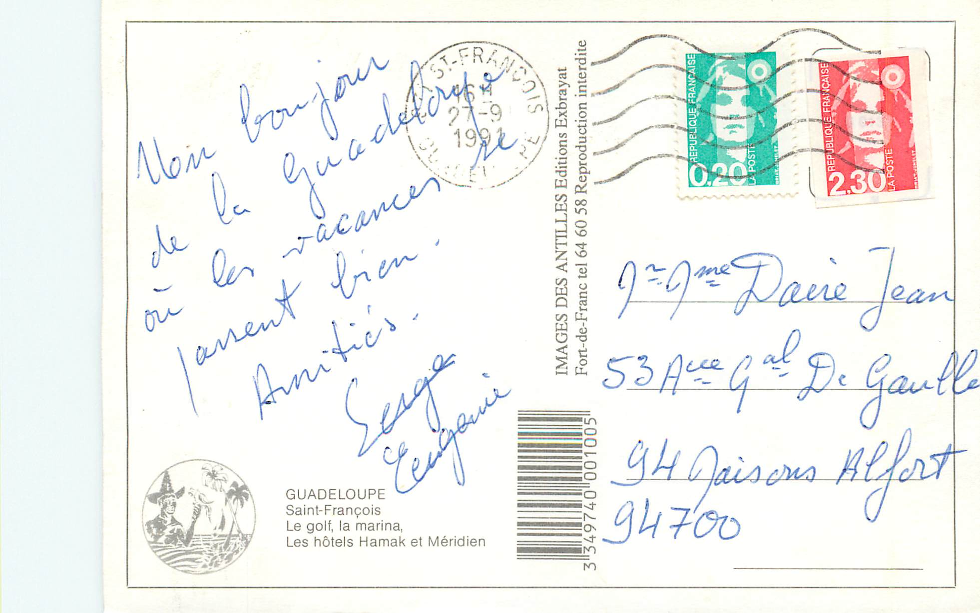 CPM Guadeloupe Saint-Francois Le golf la marina — Back