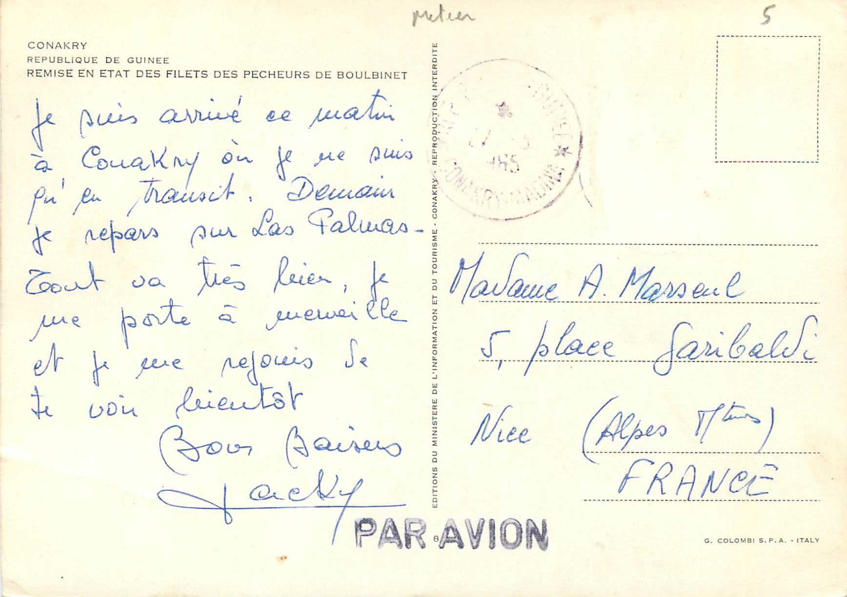 CPM Republique de Guinee Conakry Remise en etat des filets des pecheurs de boulbinet Peche — Rückseite