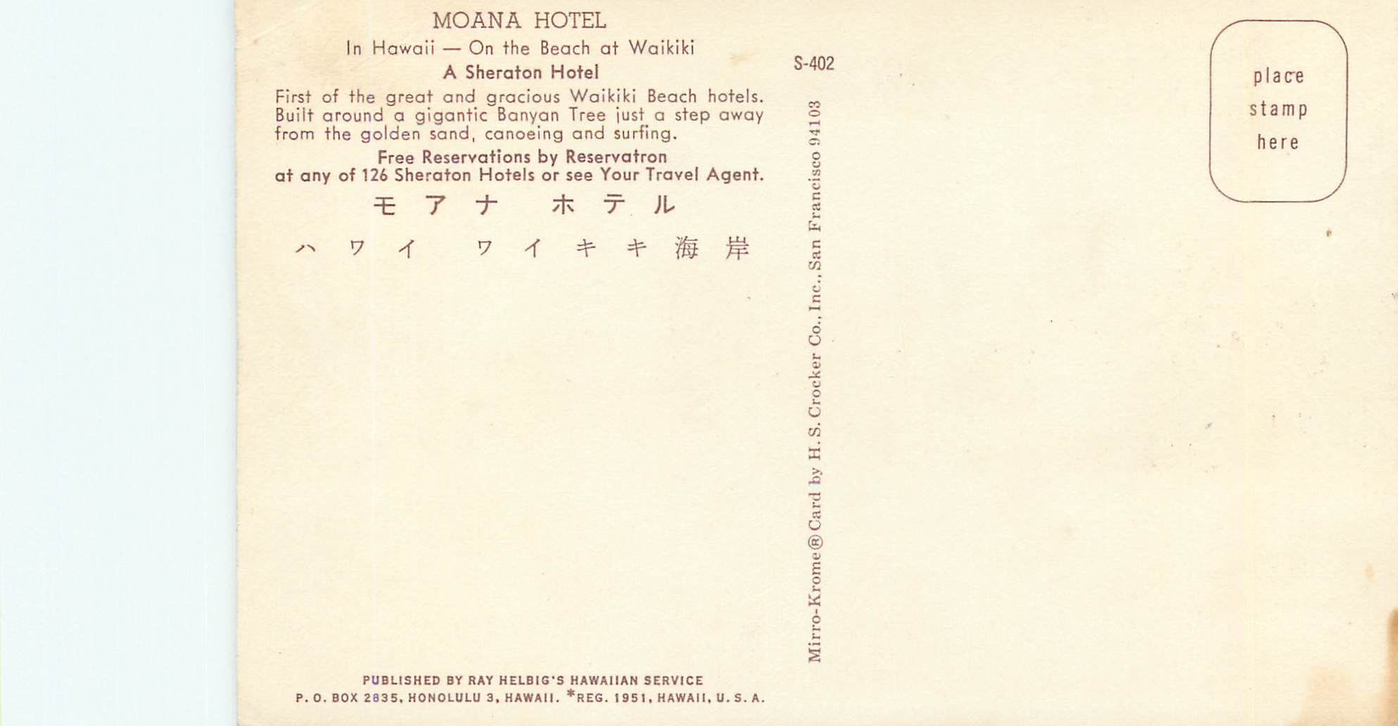 CPM Hawaii Moana Hotel On the Beach at Waikiki — Back