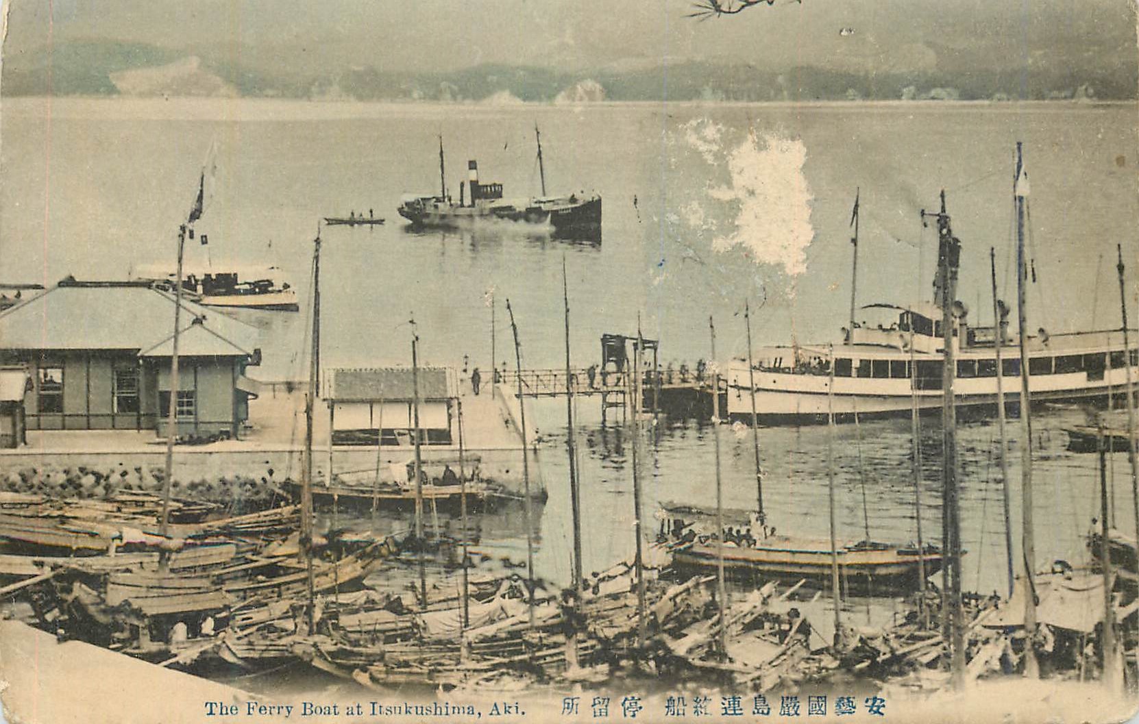 Le Ferry Boat à l'île d'Isukushima, Aki — éditeur inconnu, n° de série non visible