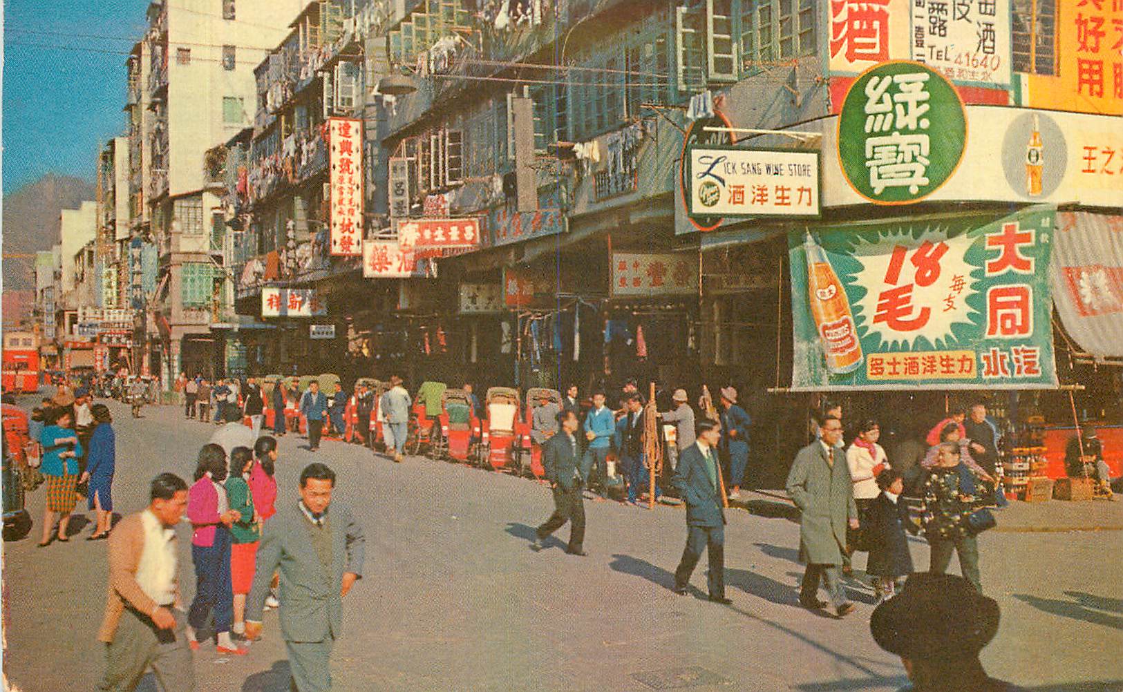 CPM Hong Kong Pei Ho Street one of the main roads in Kowloon