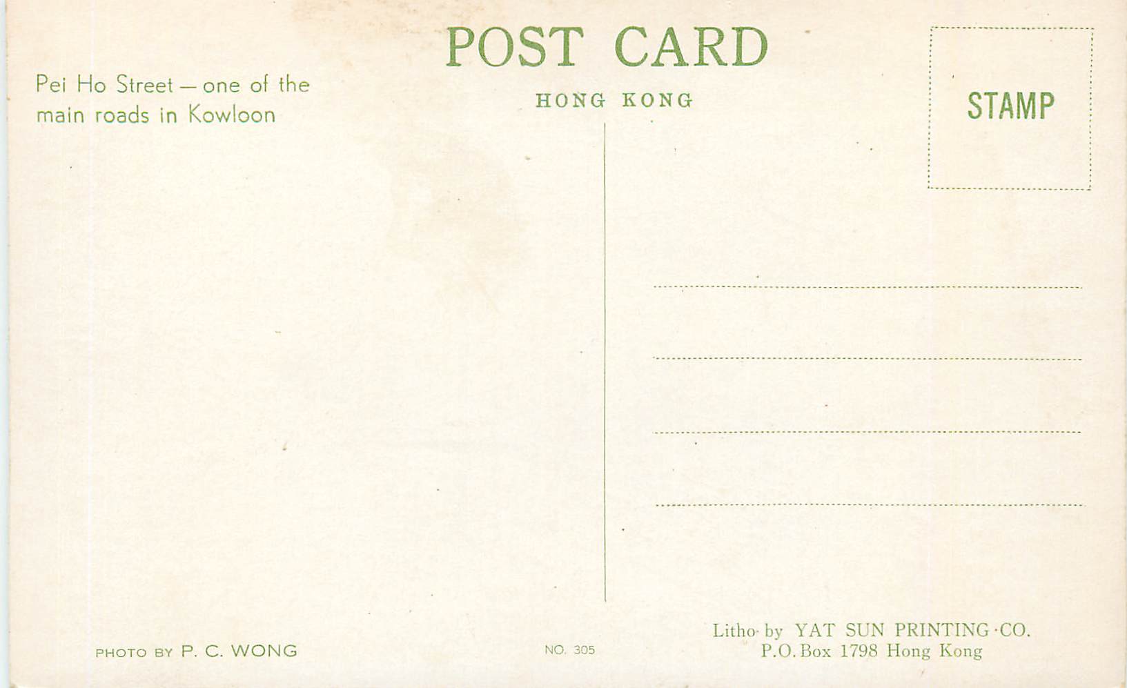 CPM Hong Kong Pei Ho Street one of the main roads in Kowloon — Verso