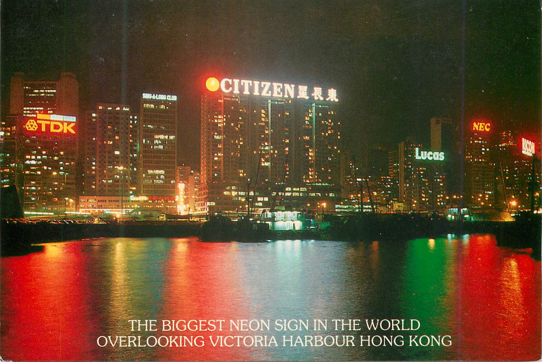 CPM Hong Kong The Biggest Neaon Sign in the Word Citizen