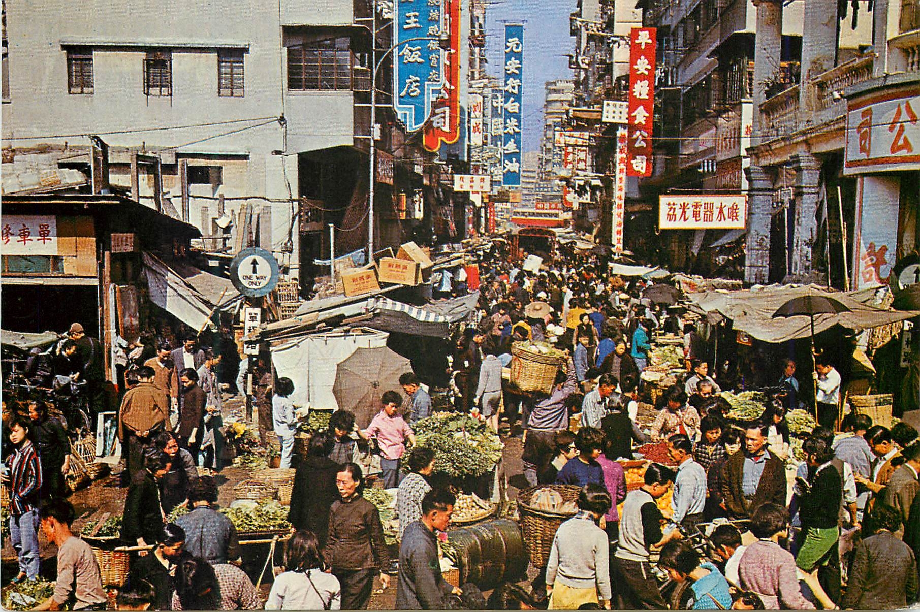 CPM Hong Kong An open-air market in Kowloon
