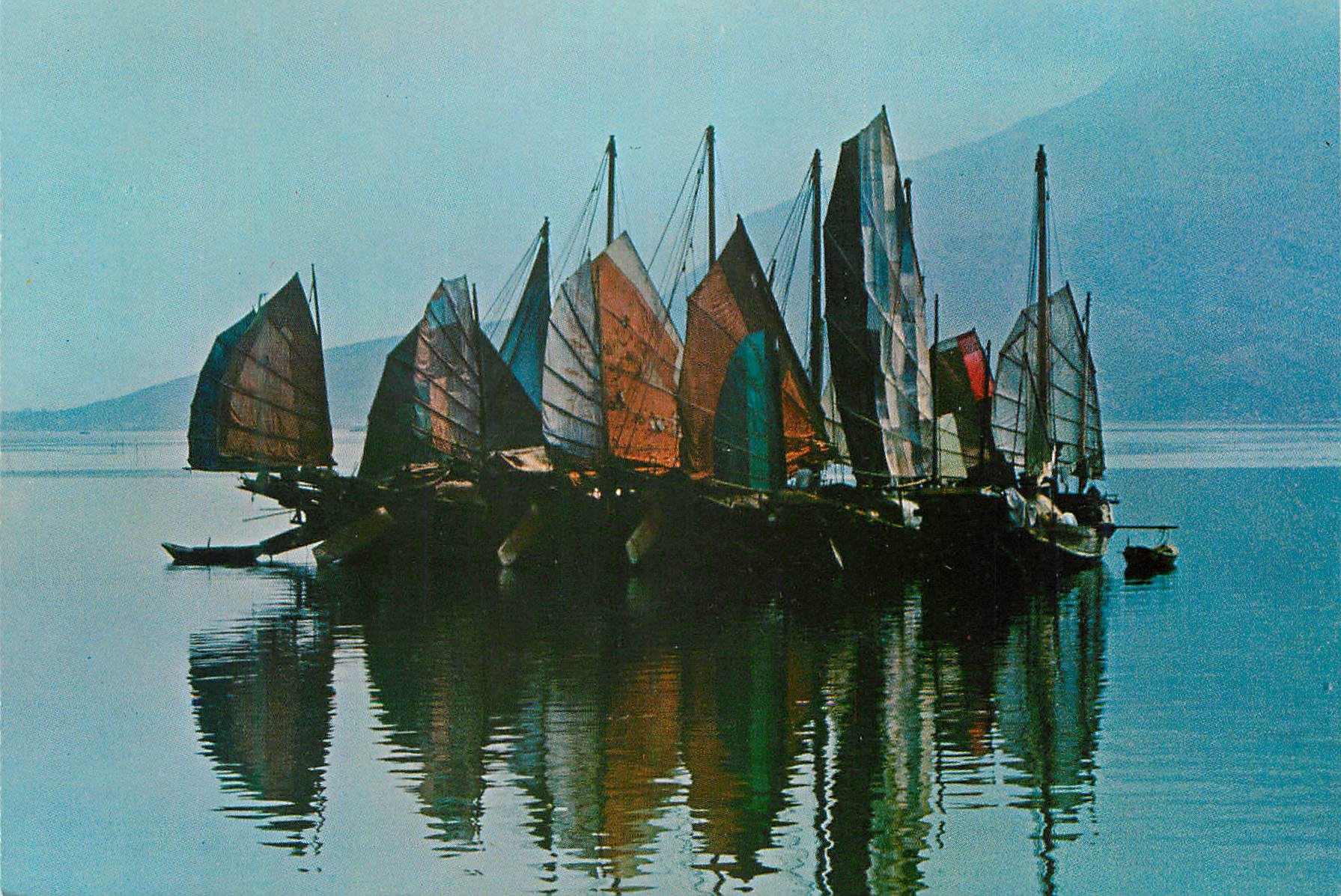CPM Hong Kong Chinese Junks Castle Peak Bateaux