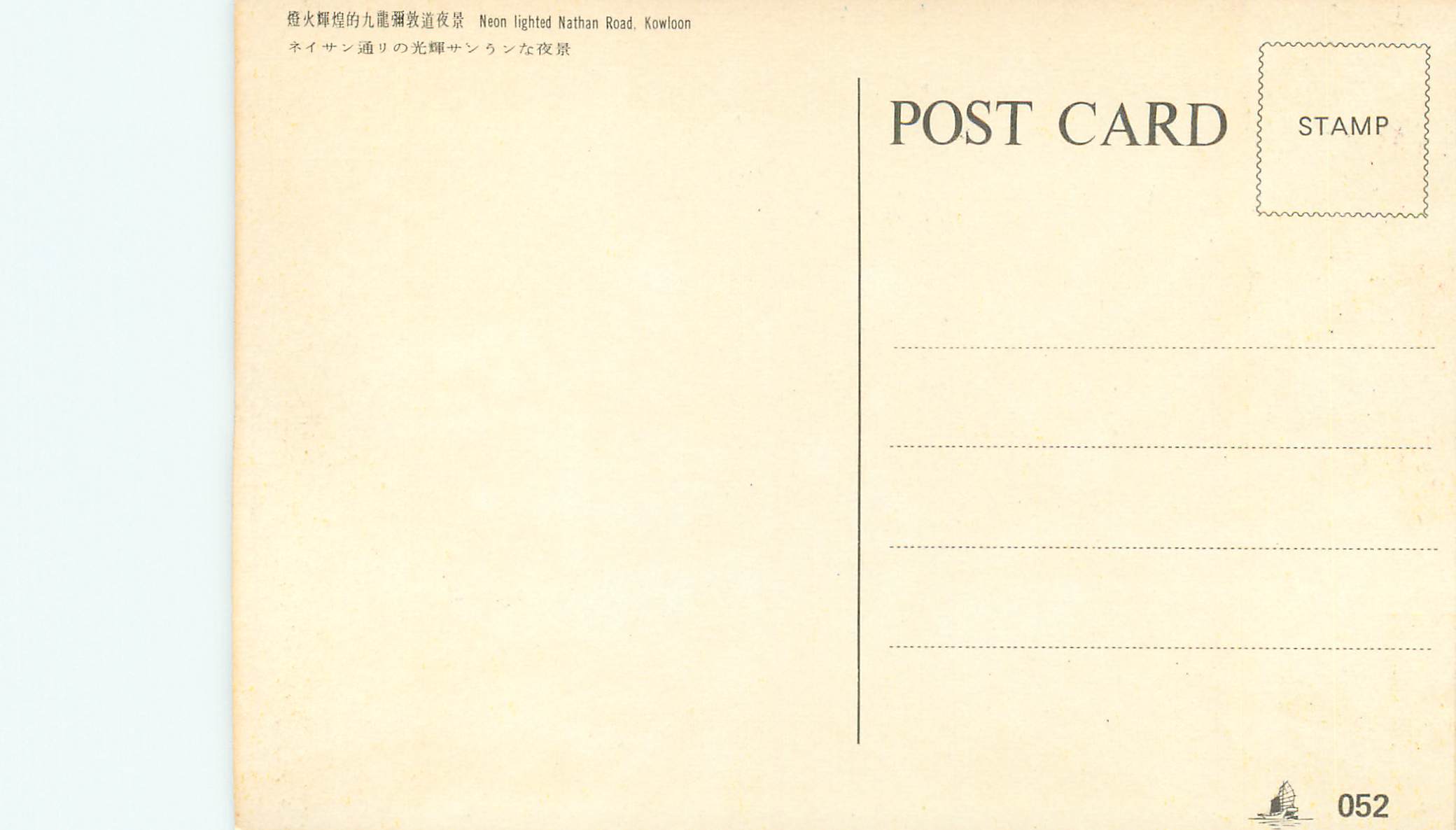 CPM Hong Kong — Verso
