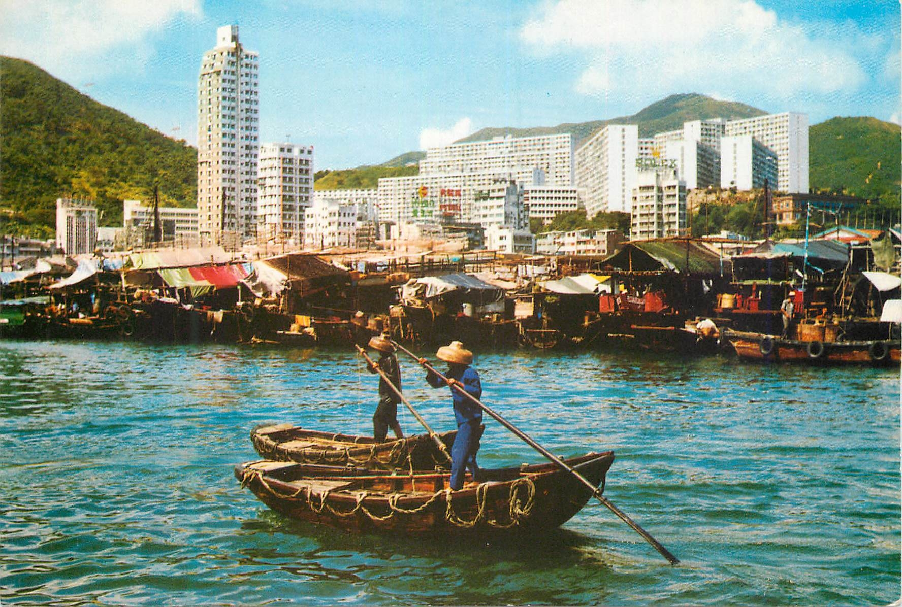 CPM Hong Kong Sampans in a Hong Kong setting Bateau